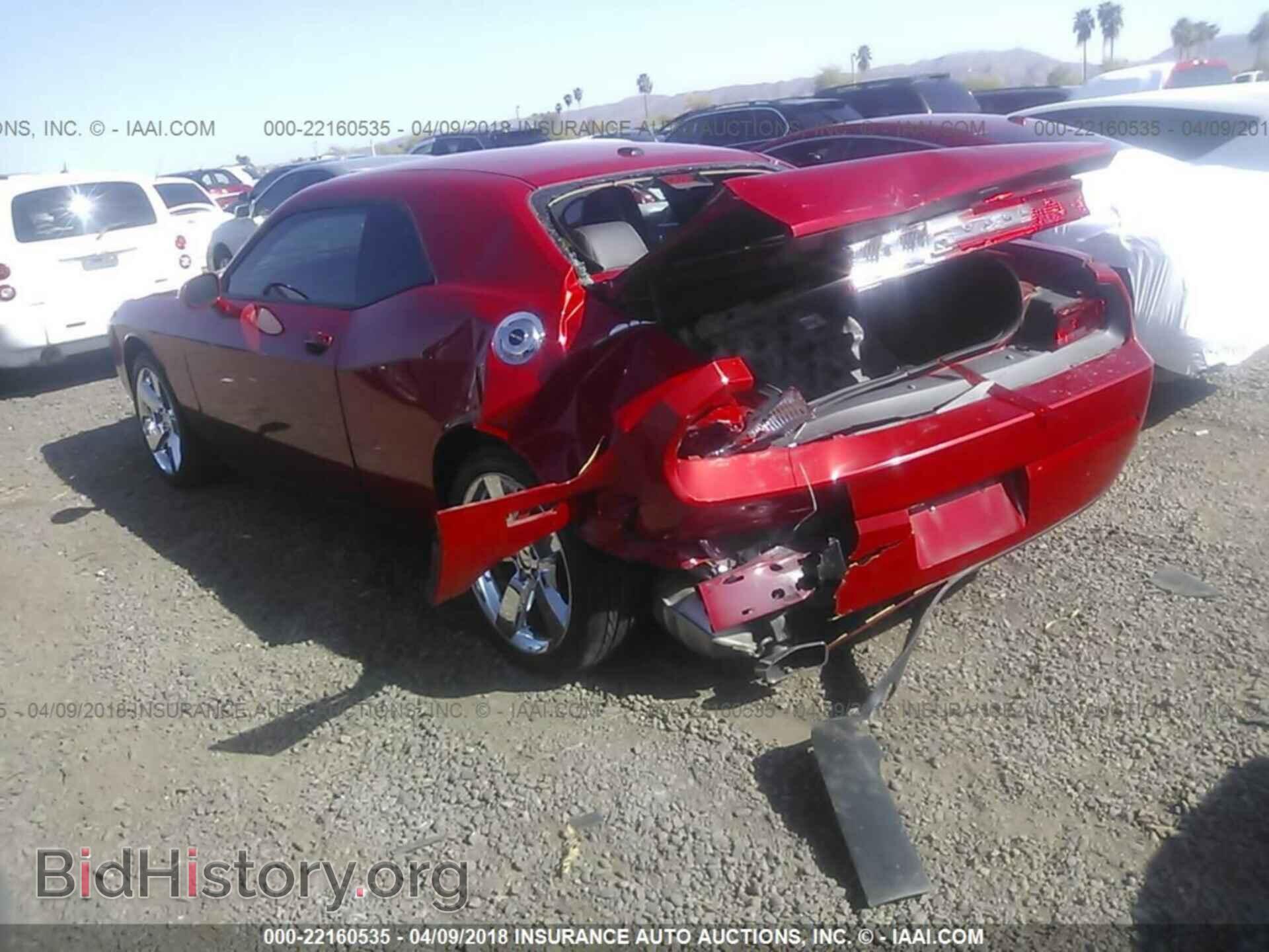 2011 Dodge Challenger - VIN: 2B3CJ4DG3BH542878 - Photo 3