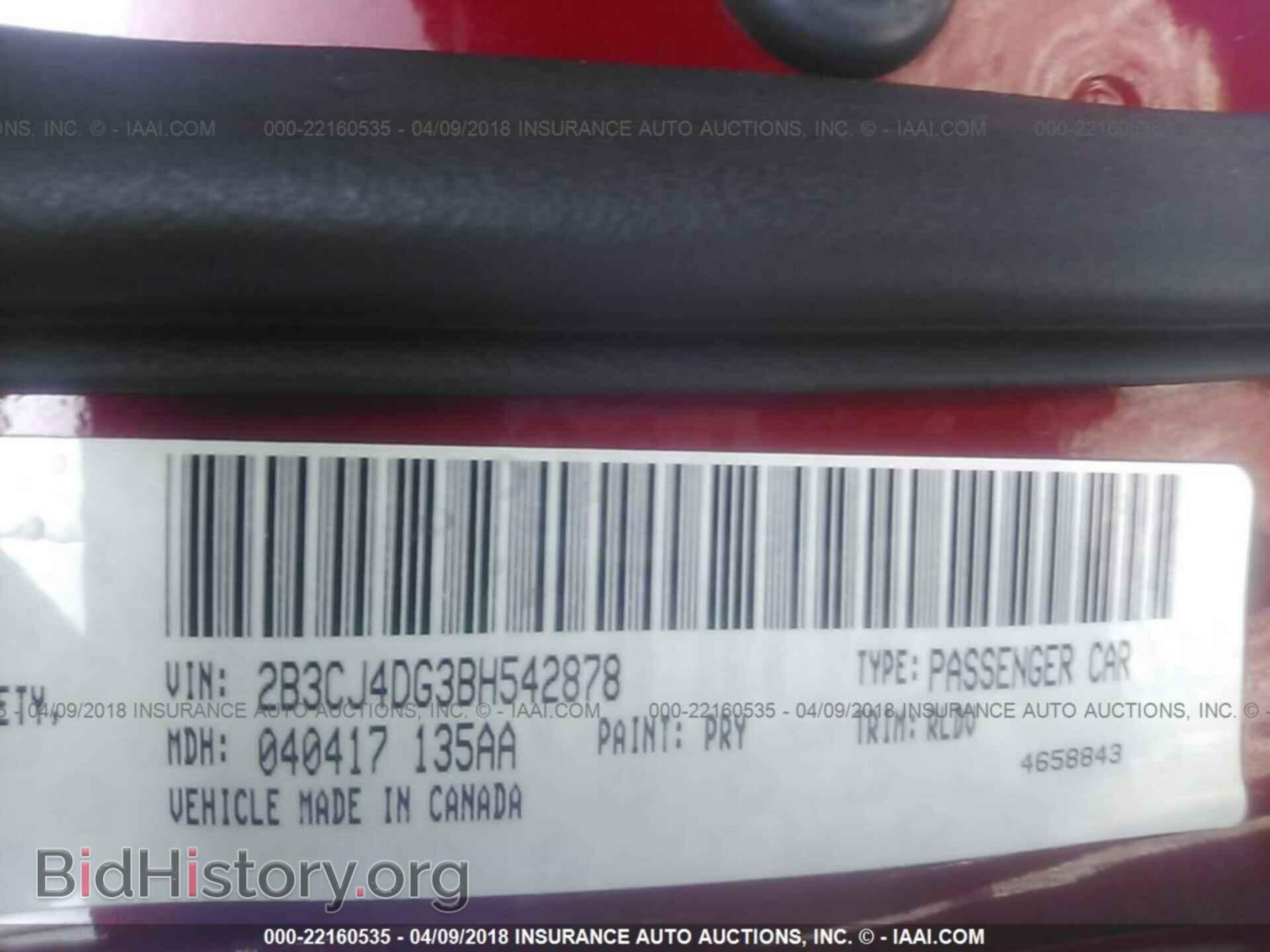 2011 Dodge Challenger - VIN: 2B3CJ4DG3BH542878 - Photo 9
