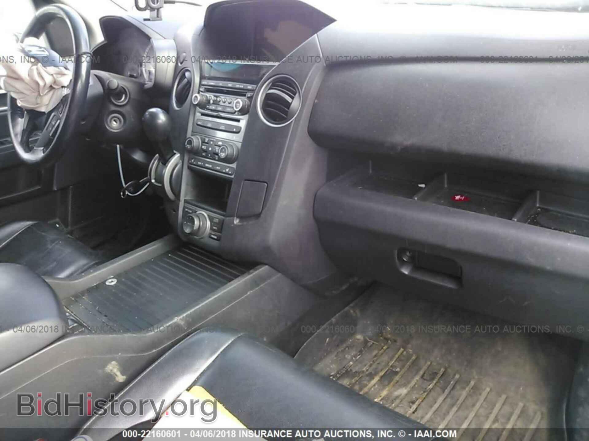 2012 Honda Pilot - VIN: 5FNYF3H91CB043550 - Фото 5