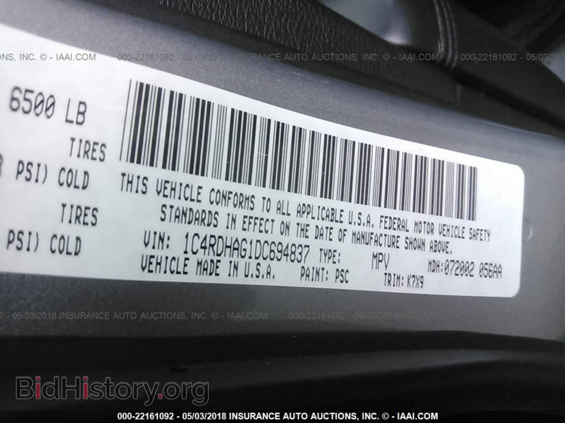 2013 Dodge Durango - VIN: 1C4RDHAG1DC694837 - Фото 9