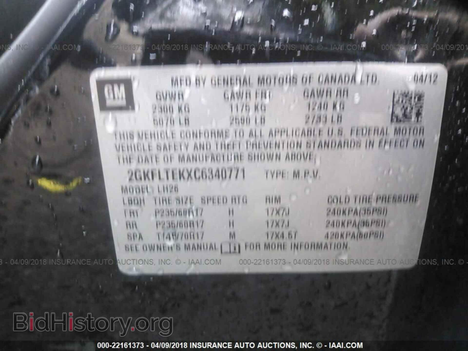 2012 Gmc Terrain - VIN: 2GKFLTEKXC6340771 - Фото 9
