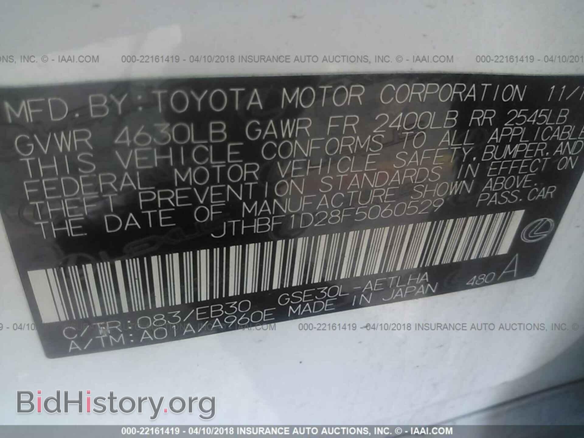 2015 Lexus Is - VIN: JTHBF1D28F5060529 - Photo 9