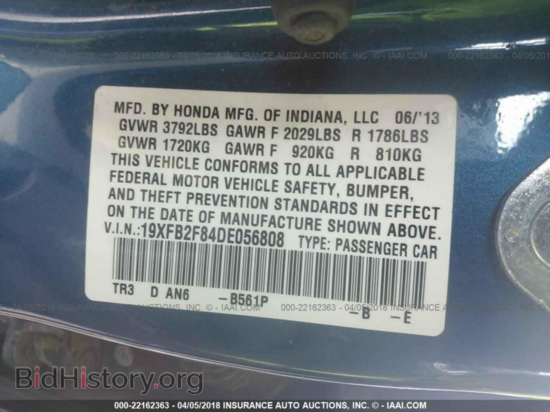 2013 Honda Civic - VIN: 19XFB2F84DE056808 - Фото 9