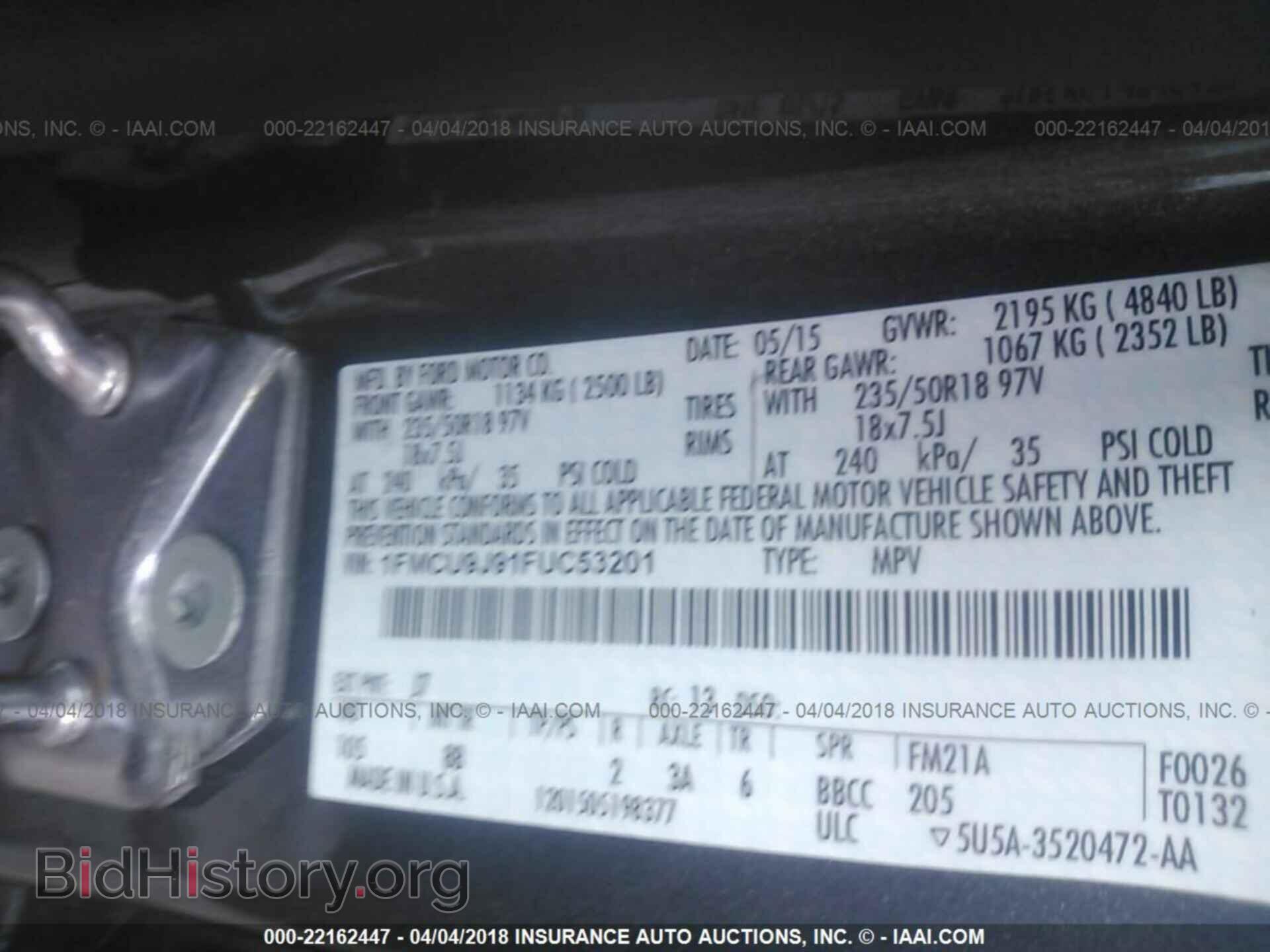 2015 Ford Escape - VIN: 1FMCU9J91FUC53201 - Фото 9
