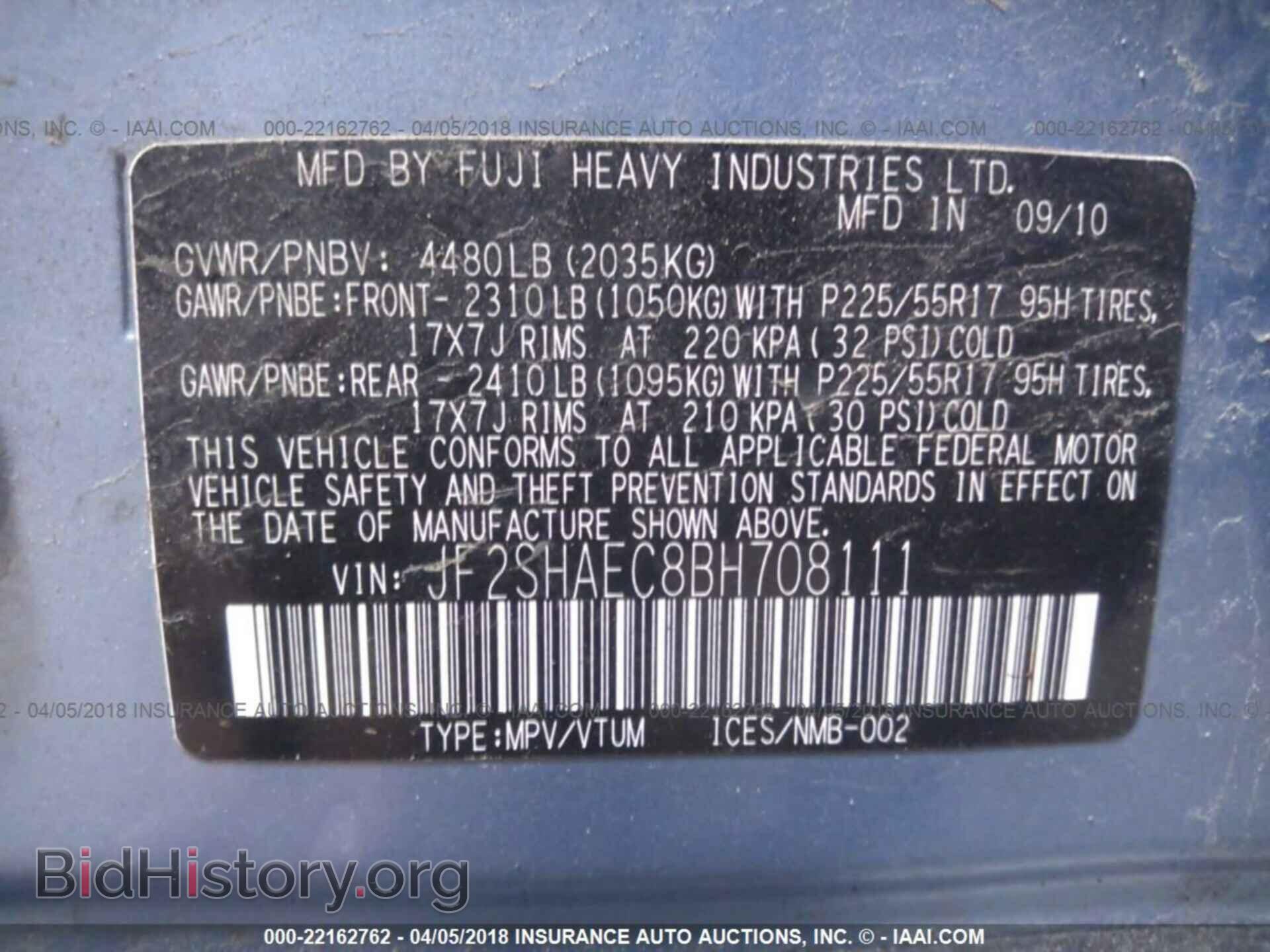 2011 Subaru Forester - VIN: JF2SHAEC8BH708111 - Photo 9