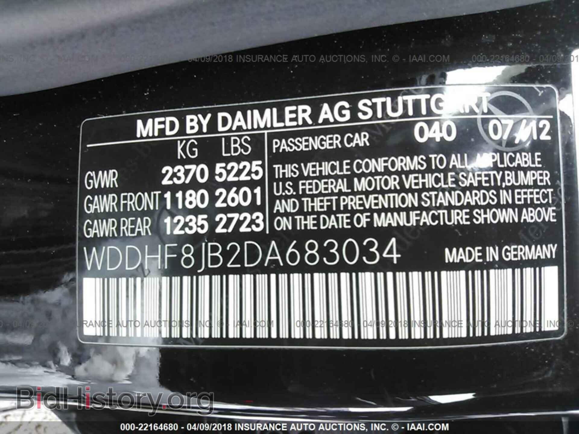 2013 Mercedes-benz E - VIN: WDDHF8JB2DA683034 - Фото 9