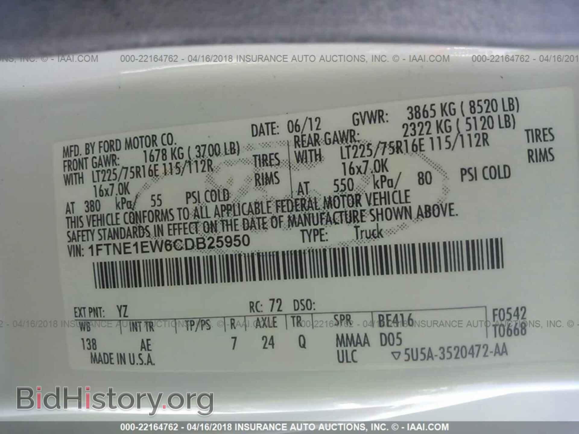 2012 Ford Econoline - VIN: 1FTNE1EW6CDB25950 - Фото 9