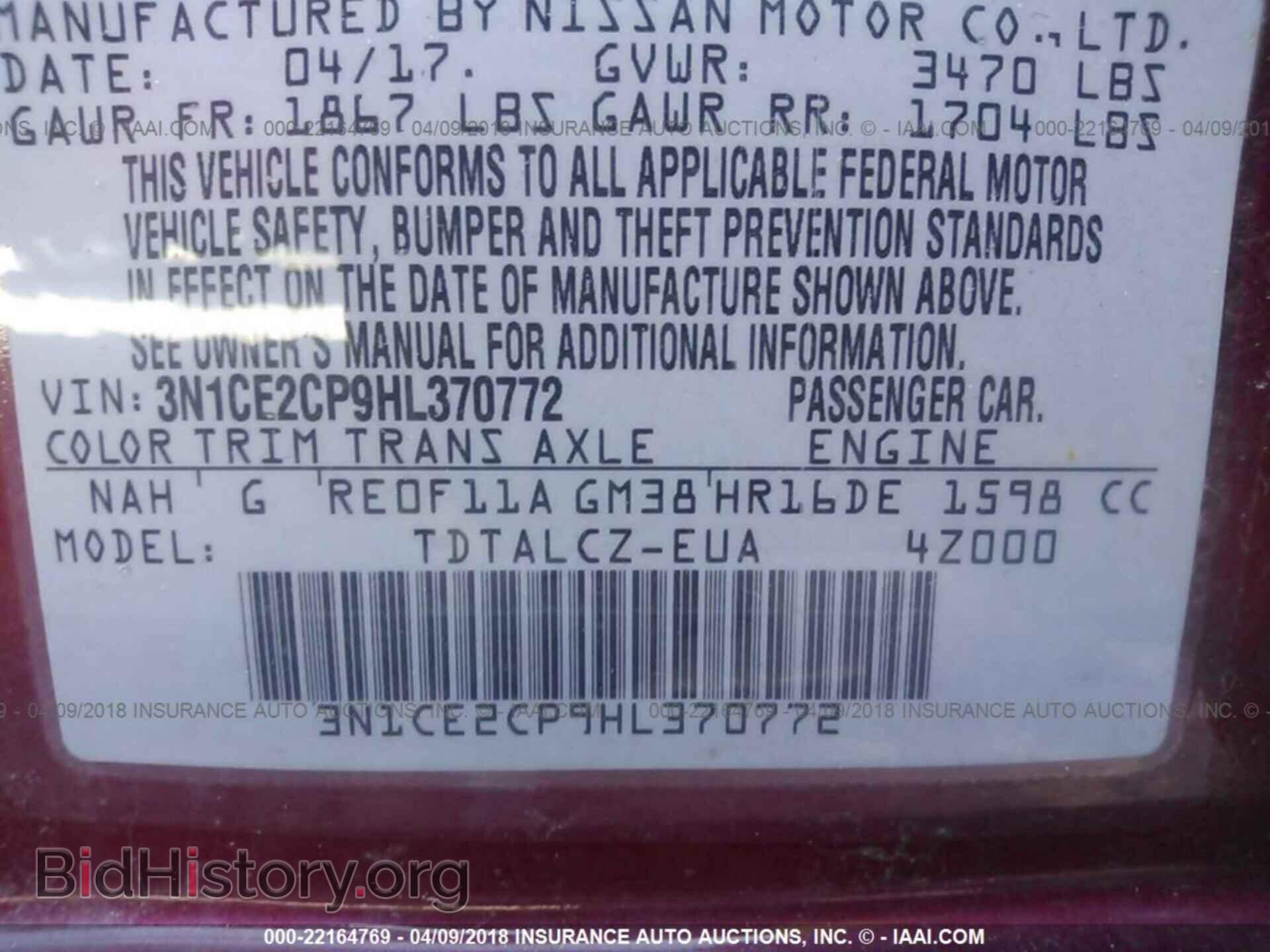 2017 Nissan Versa note - VIN: 3N1CE2CP9HL370772 - Фото 9