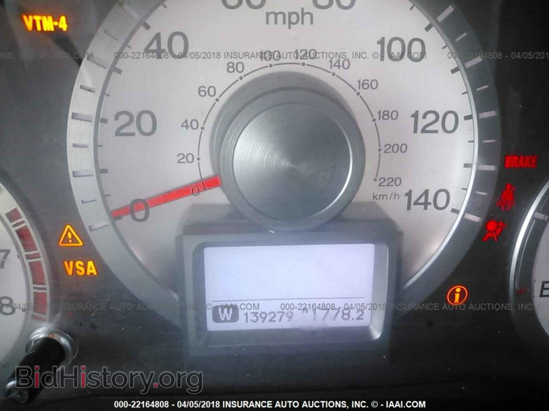 2011 Honda Pilot - VIN: 5FNYF4H98BB030637 - Фото 7