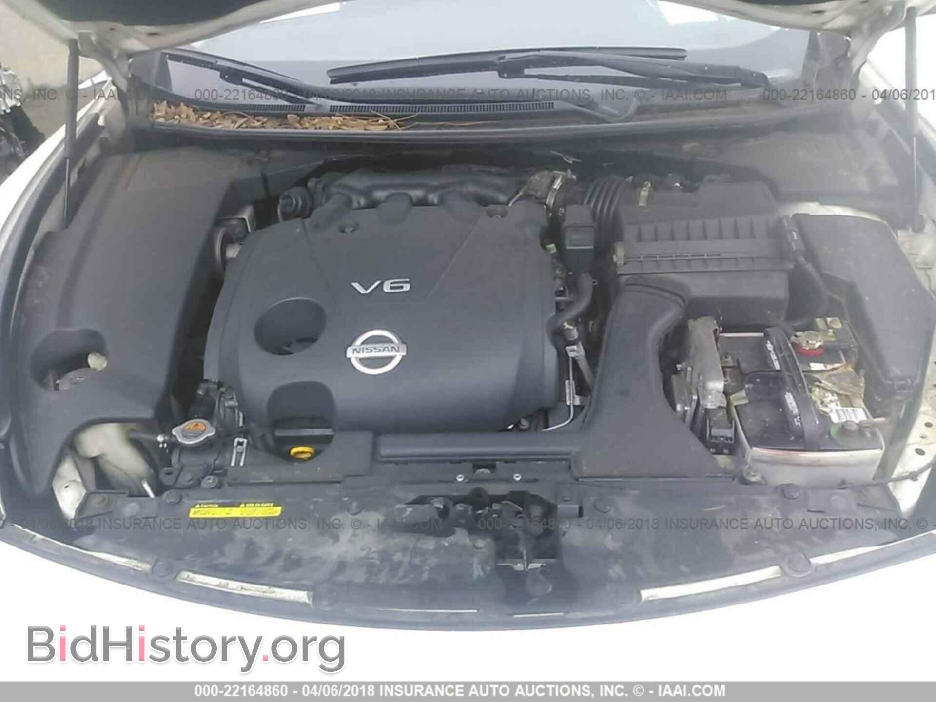 2012 Nissan Maxima - VIN: 1N4AA5AP3CC855536 - Фото 10