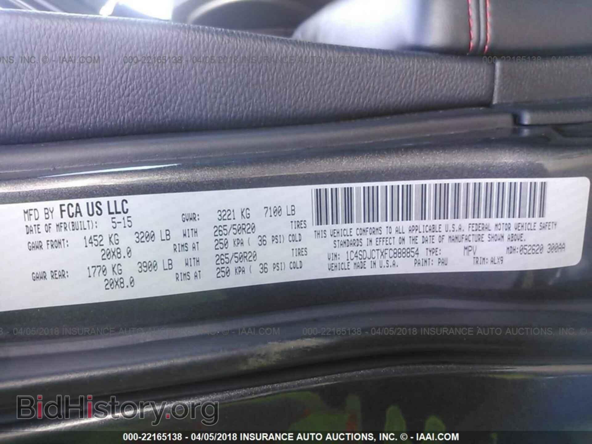 2015 Dodge Durango - VIN: 1C4SDJCTXFC888854 - Фото 9
