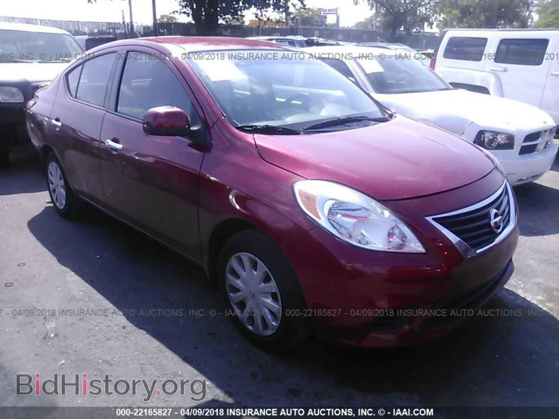 Фотография 3N1CN7AP9EL846935 - Nissan Versa 2014