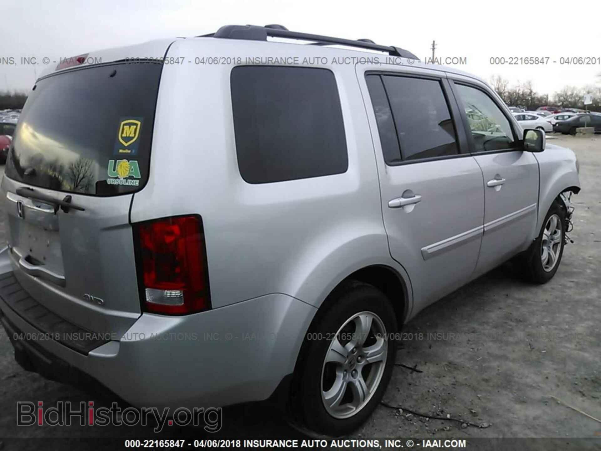 2013 Honda Pilot - VIN: 5FNYF4H65DB034864 - Фото 4
