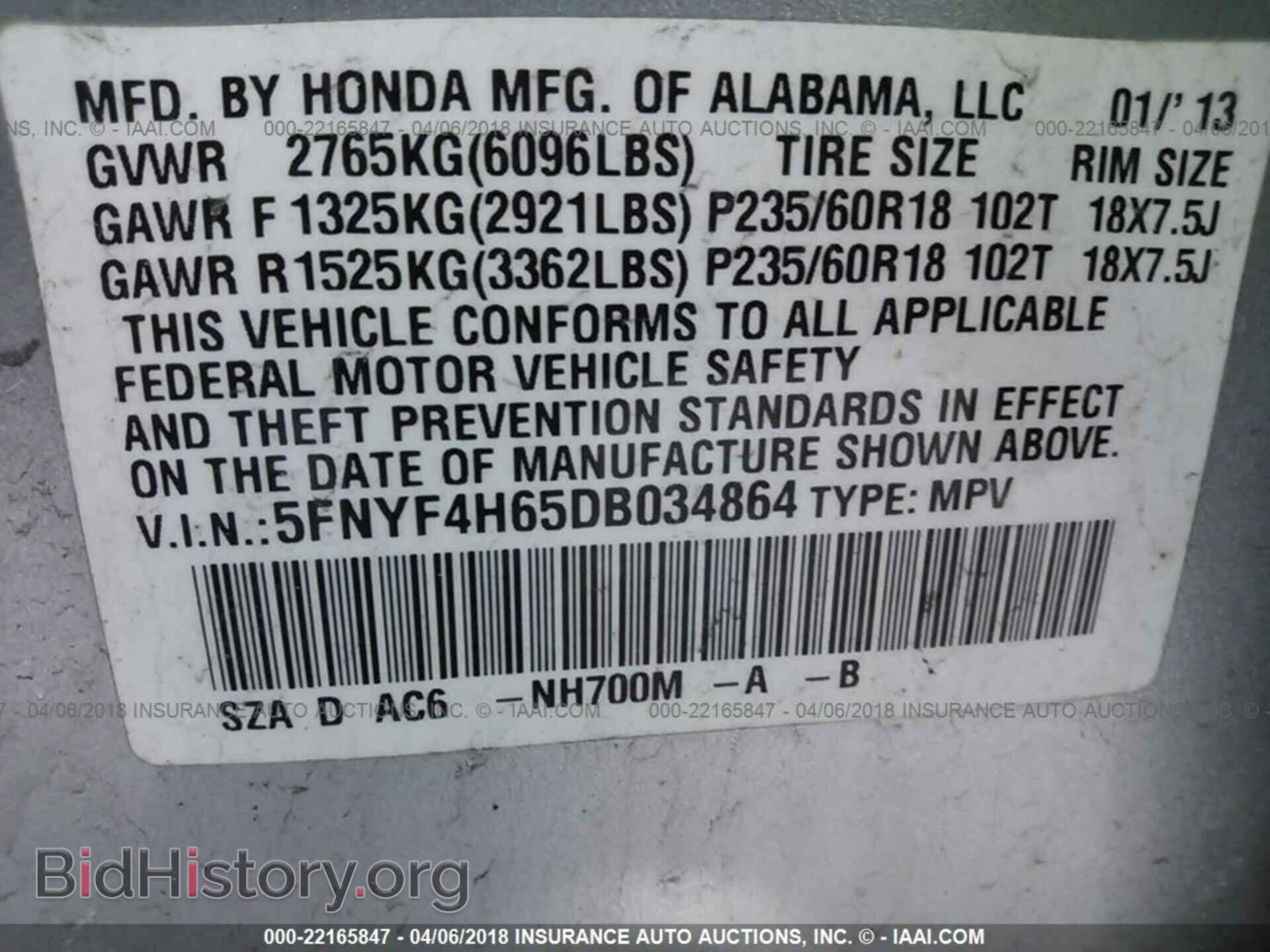 2013 Honda Pilot - VIN: 5FNYF4H65DB034864 - Фото 9