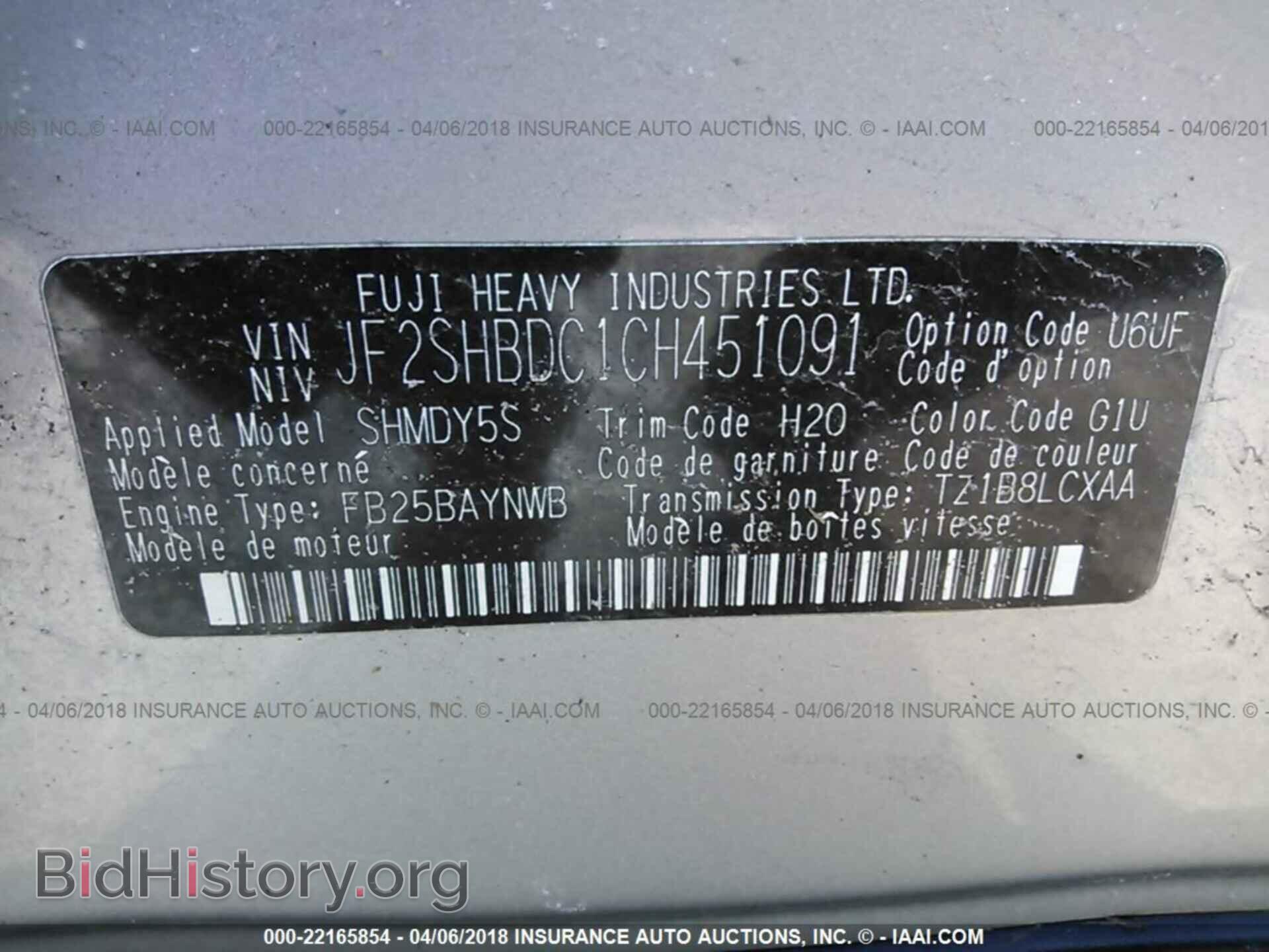 2012 Subaru Forester - VIN: JF2SHBDC1CH451091 - Фото 9