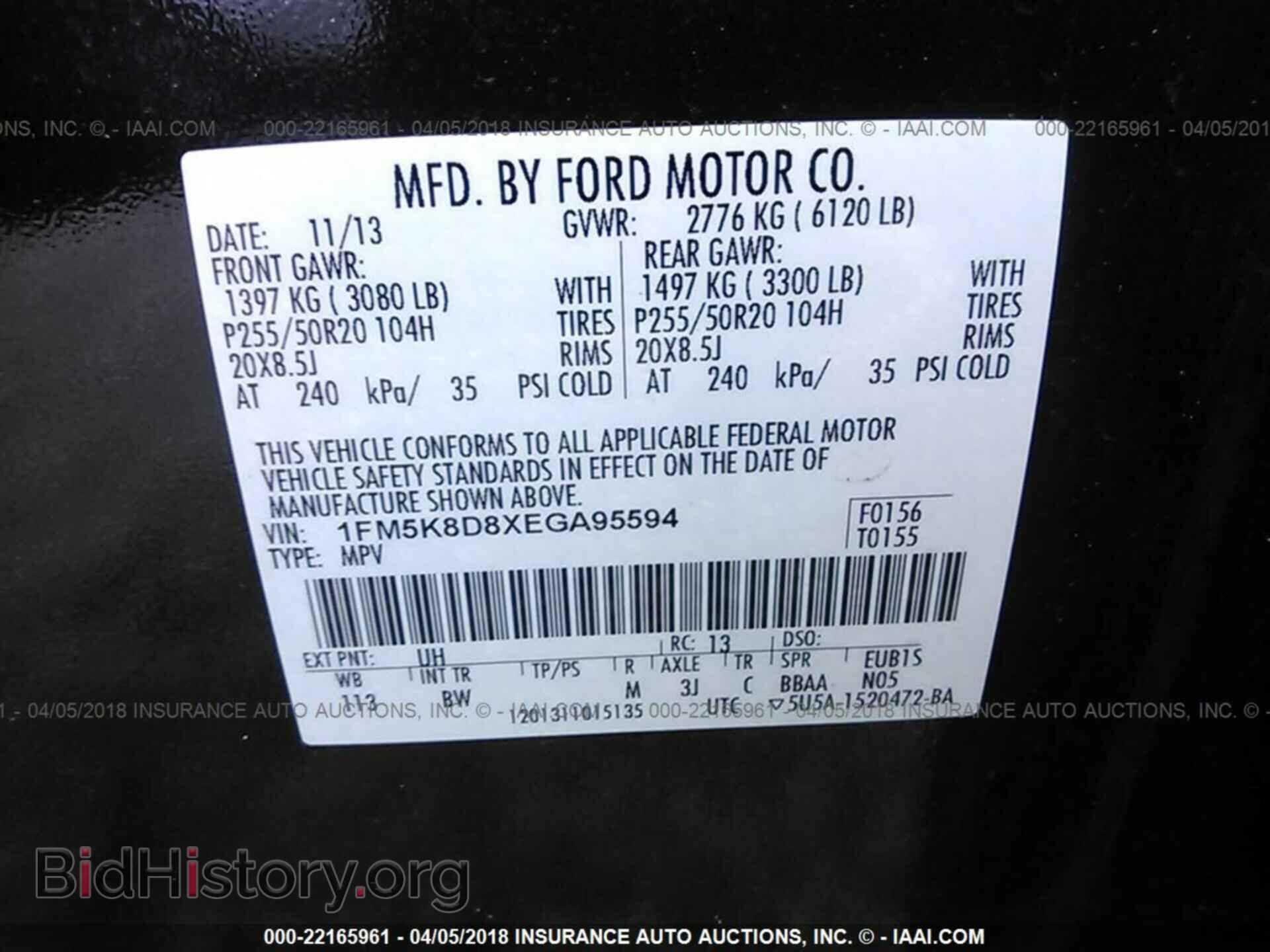2014 Ford Explorer - VIN: 1FM5K8D8XEGA95594 - Photo 9