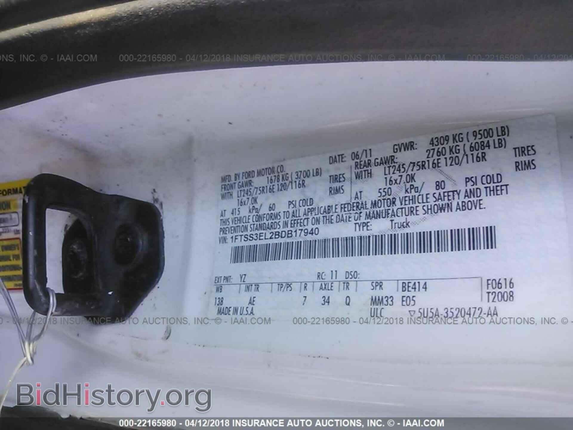 2011 Ford Econoline - VIN: 1FTSS3EL2BDB17940 - Фото 9