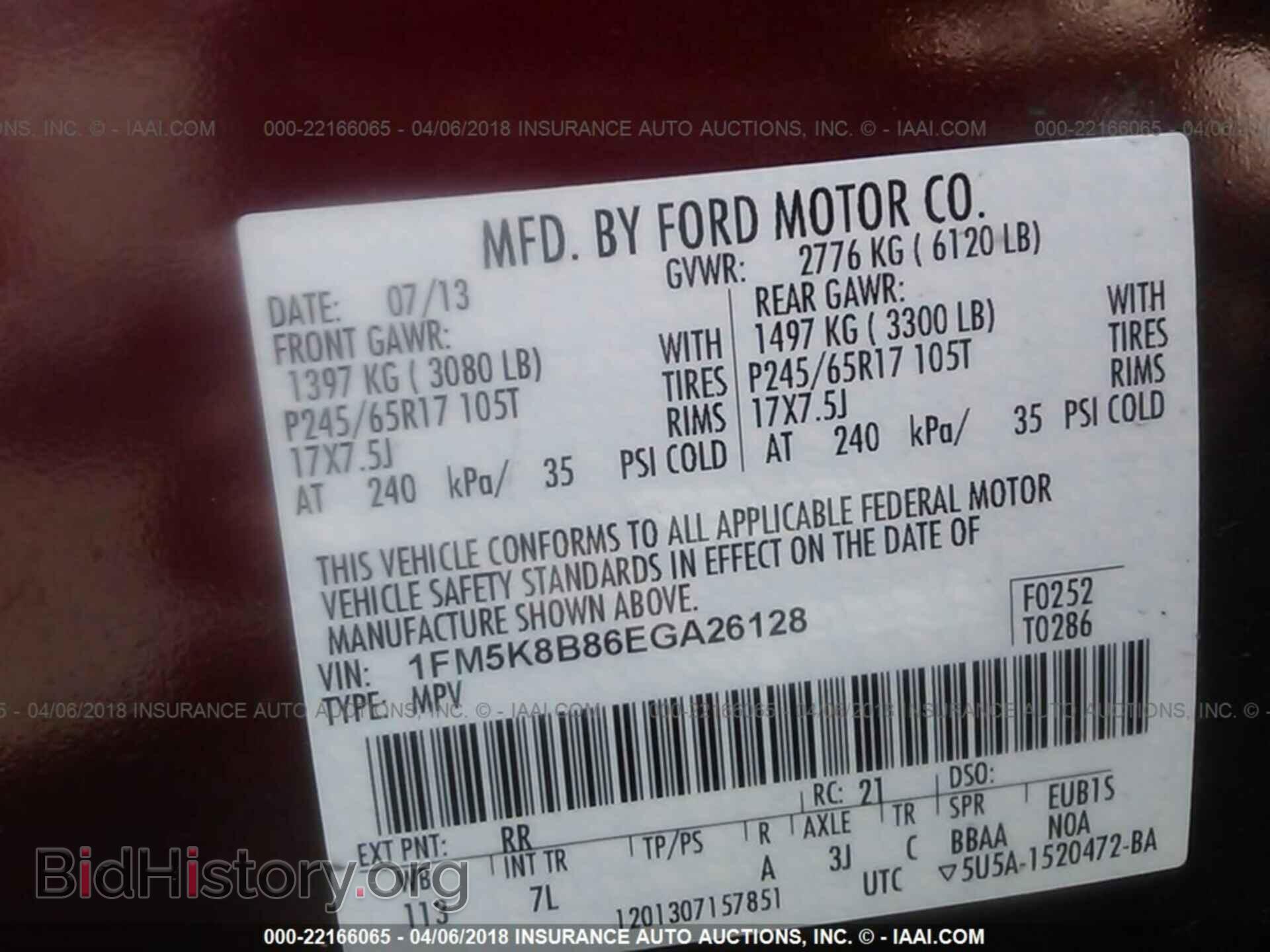 2014 Ford Explorer - VIN: 1FM5K8B86EGA26128 - Photo 9