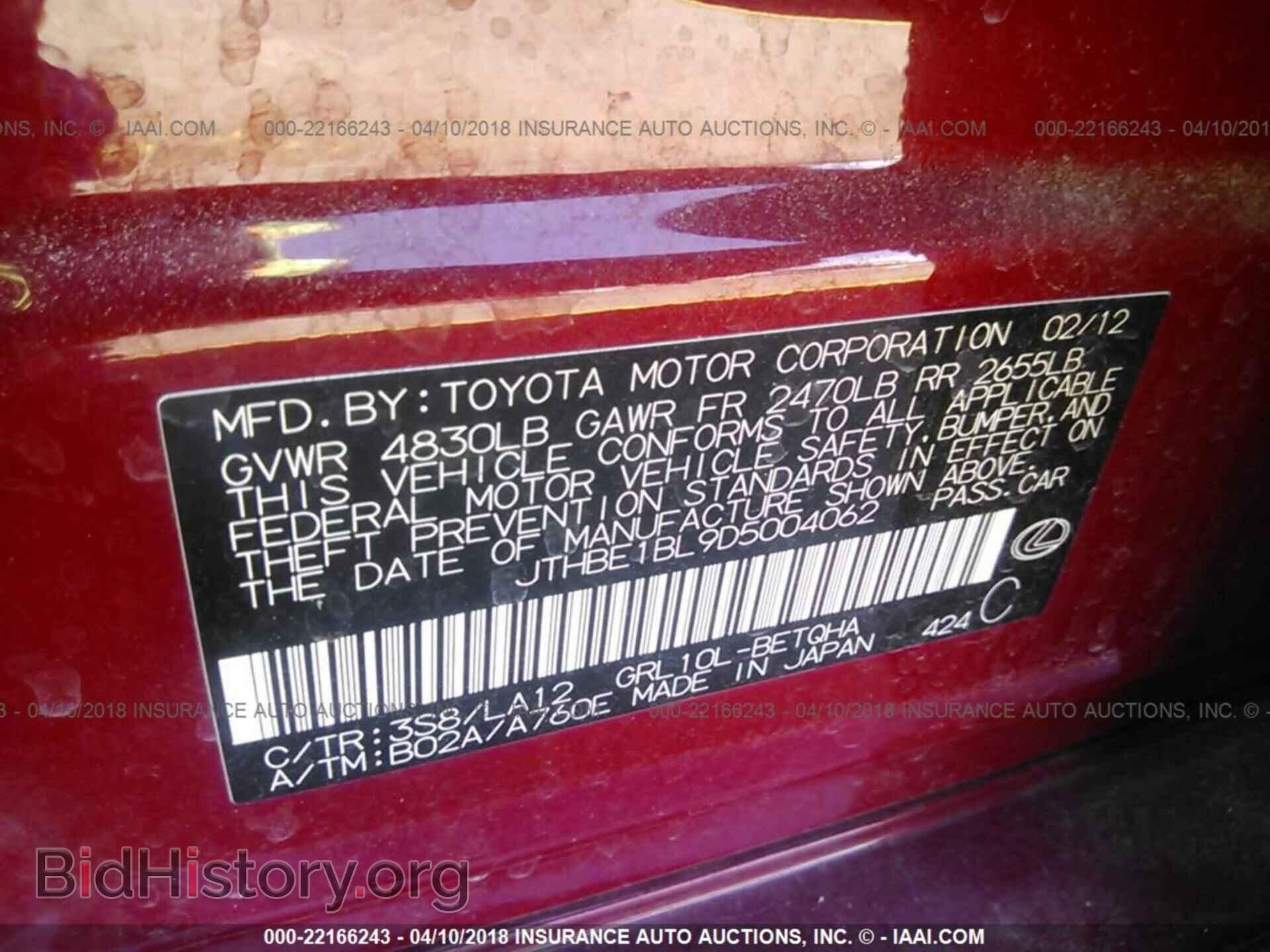 2013 Lexus Gs - VIN: JTHBE1BL9D5004062 - Фото 9