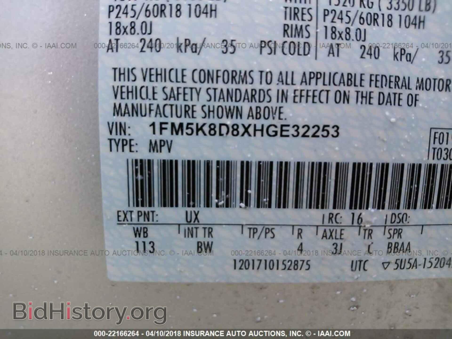 2017 Ford Explorer - VIN: 1FM5K8D8XHGE32253 - Photo 9