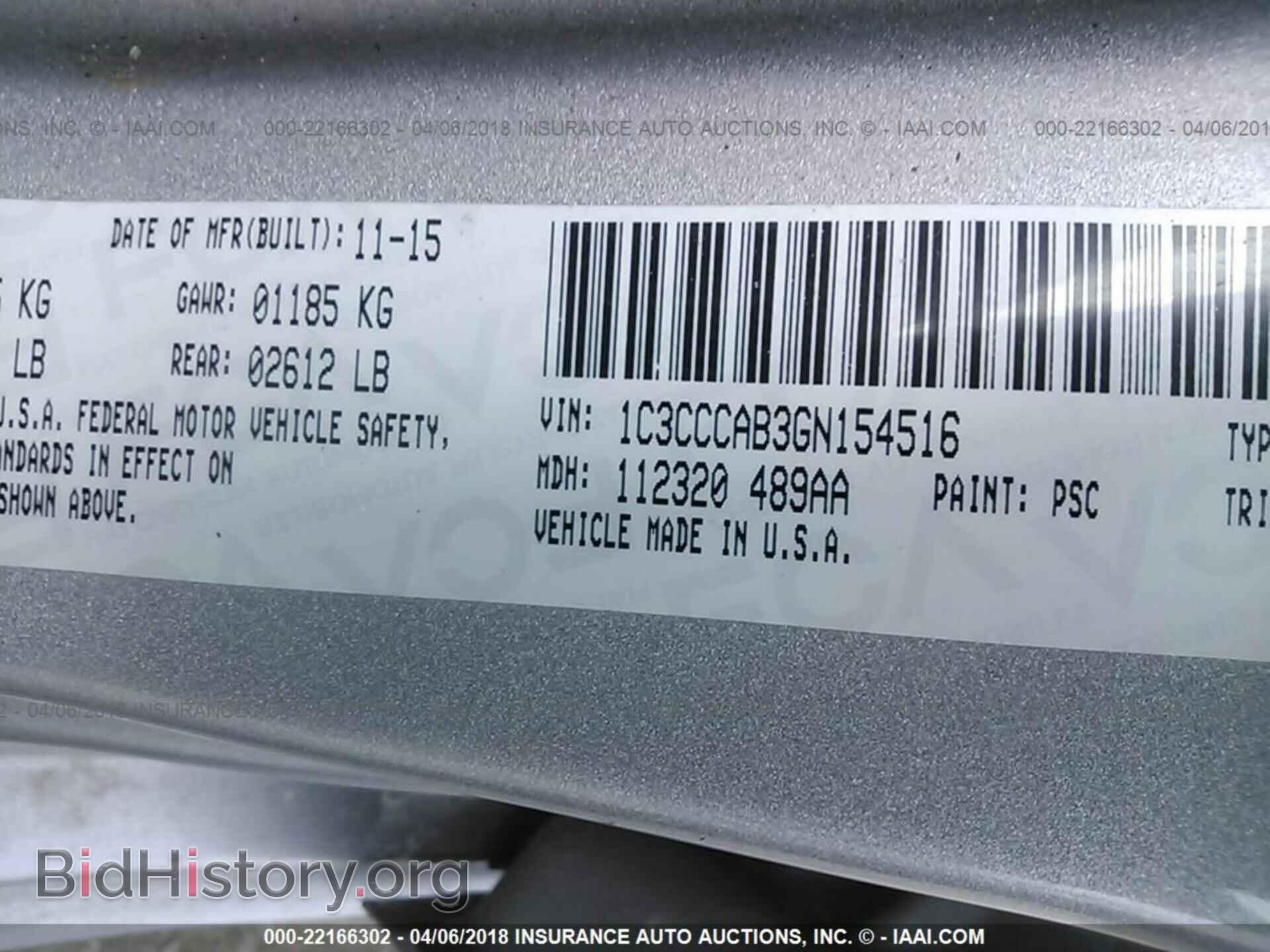 2016 Chrysler 200 - VIN: 1C3CCCAB3GN154516 - Фото 9