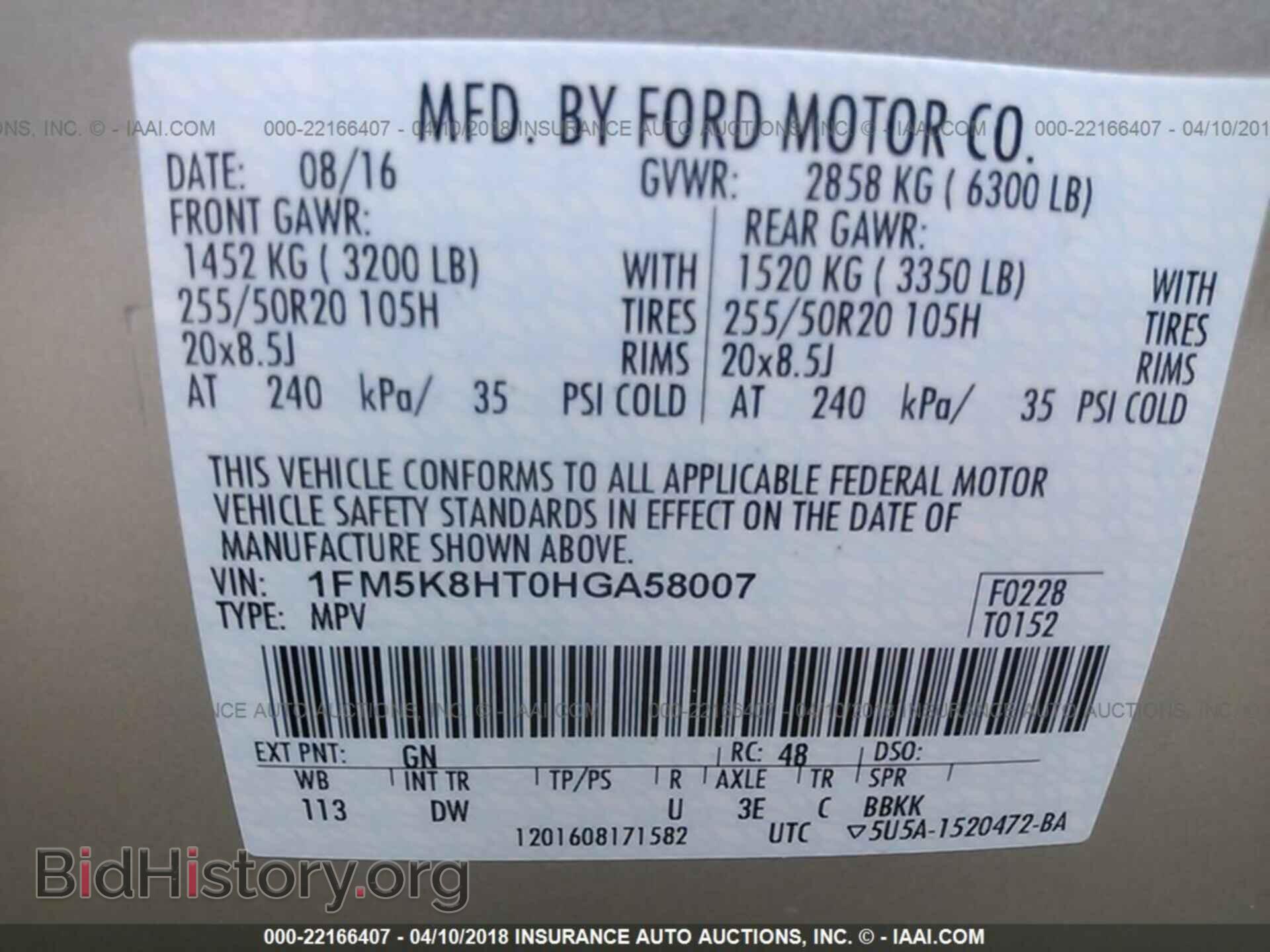 2017 Ford Explorer - VIN: 1FM5K8HT0HGA58007 - Photo 9