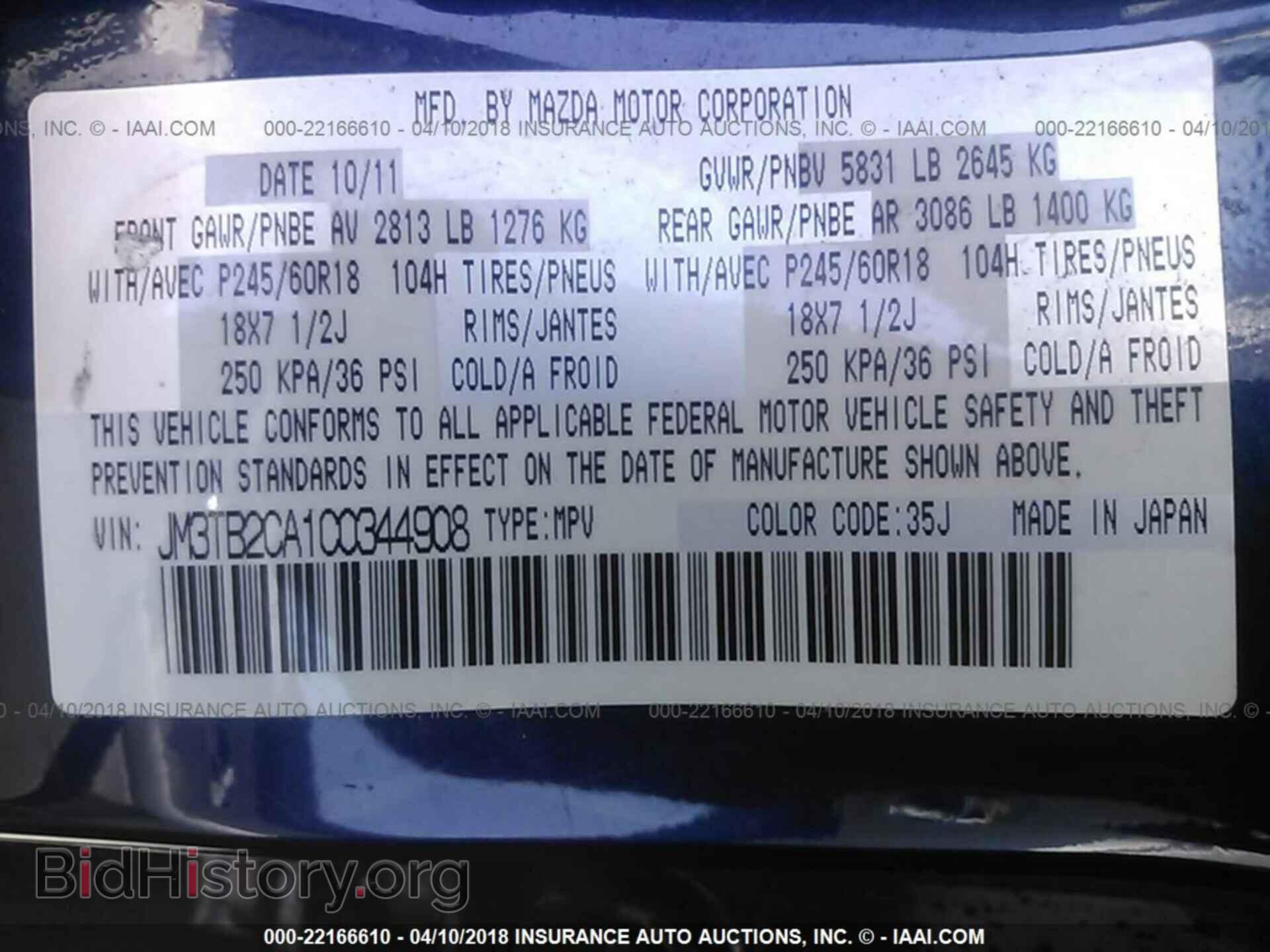 2012 Mazda Cx-9 - VIN: JM3TB2CA1C0344908 - Photo 9