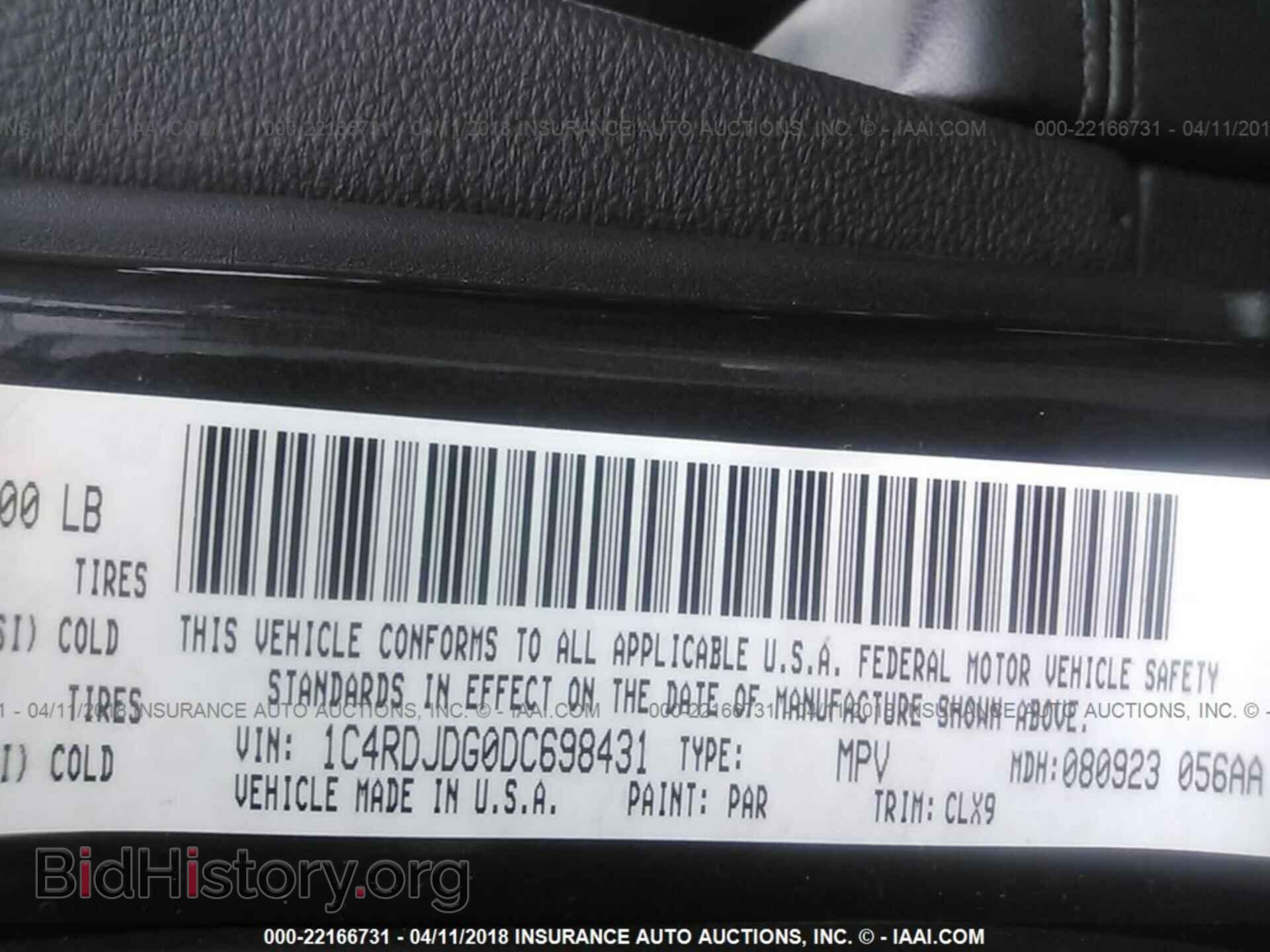 2013 Dodge Durango - VIN: 1C4RDJDG0DC698431 - Фото 9