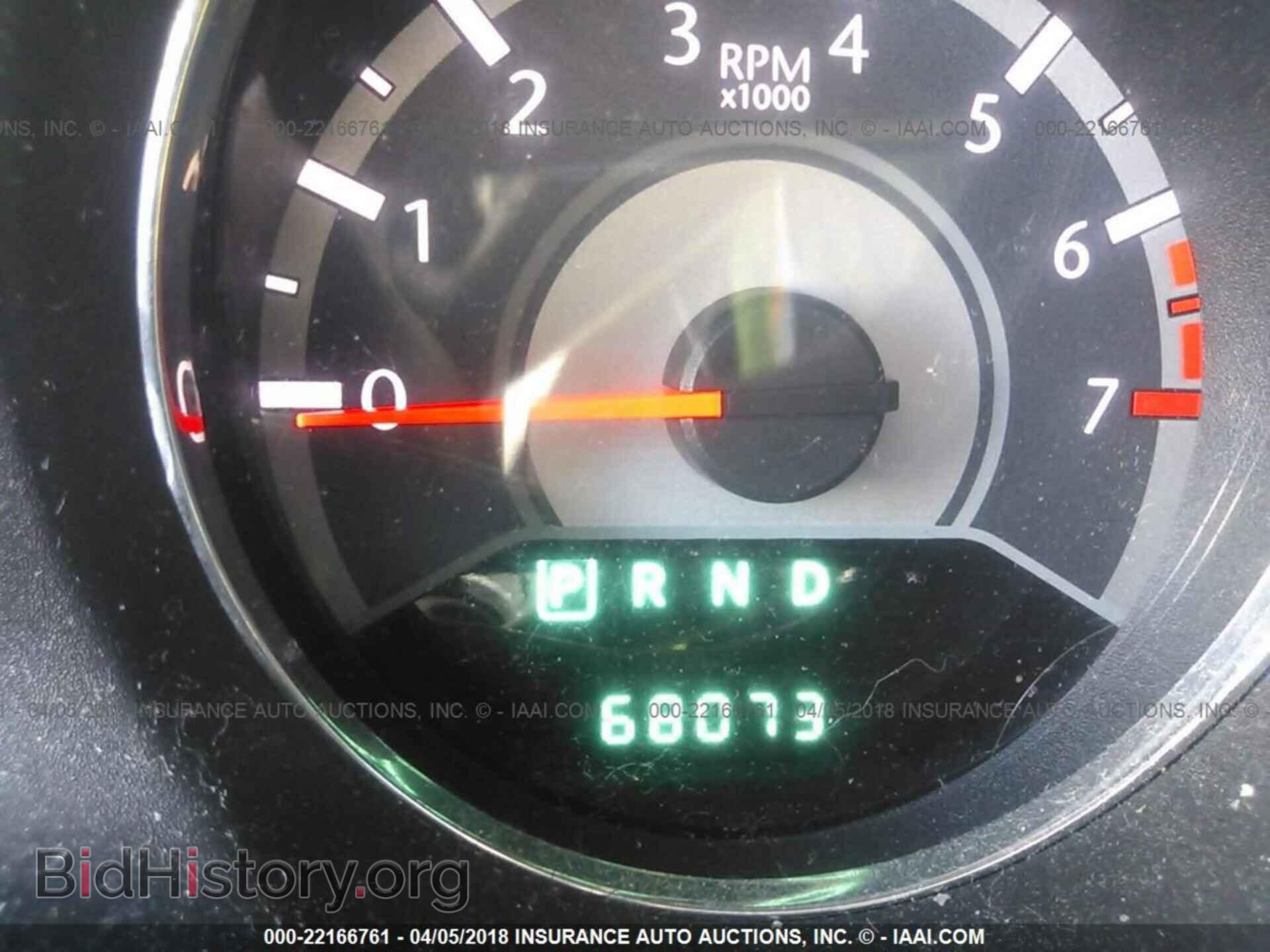 2012 Chrysler 200 - VIN: 1C3CCBAG2CN268264 - Photo 7
