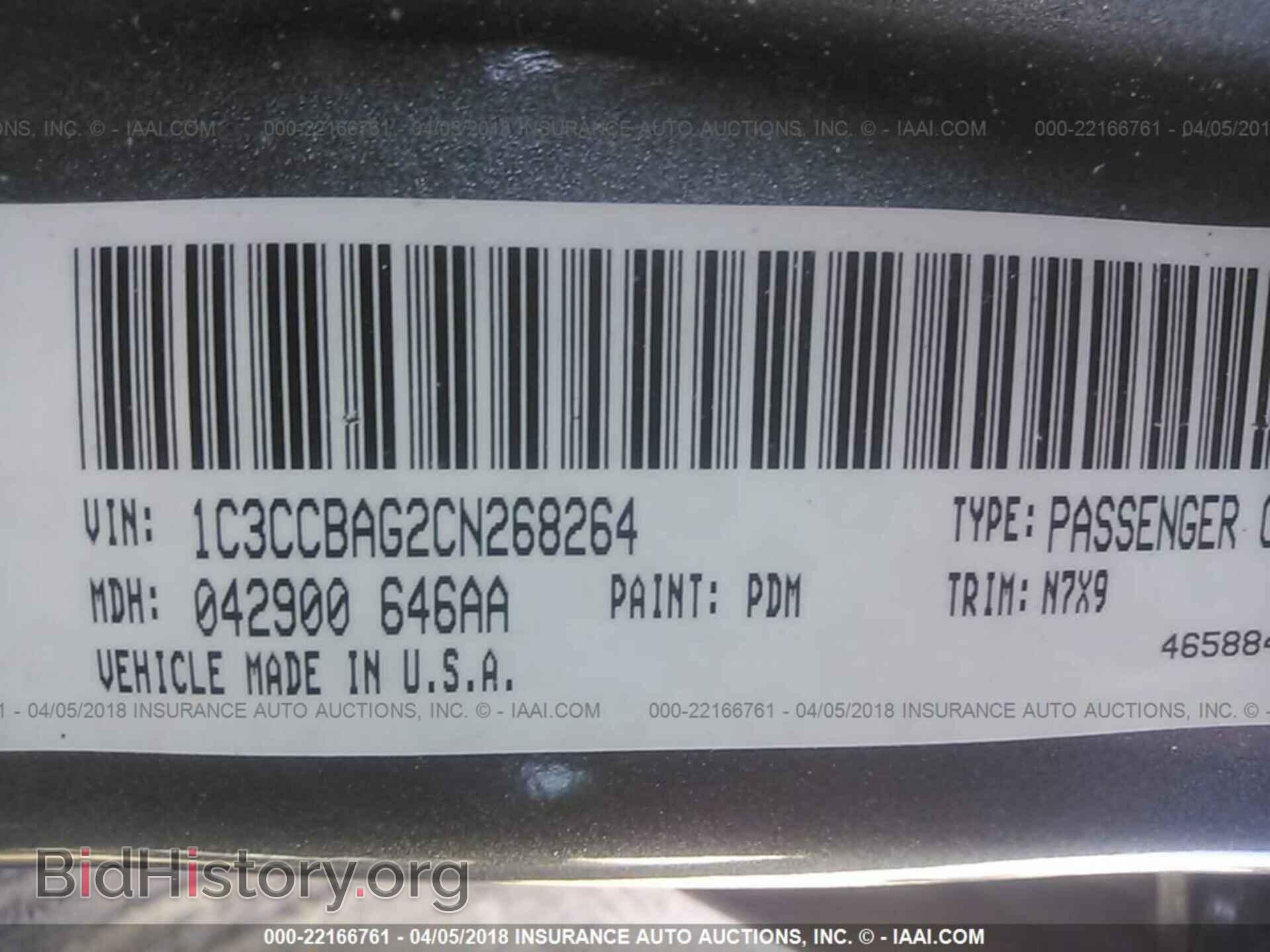 2012 Chrysler 200 - VIN: 1C3CCBAG2CN268264 - Photo 9