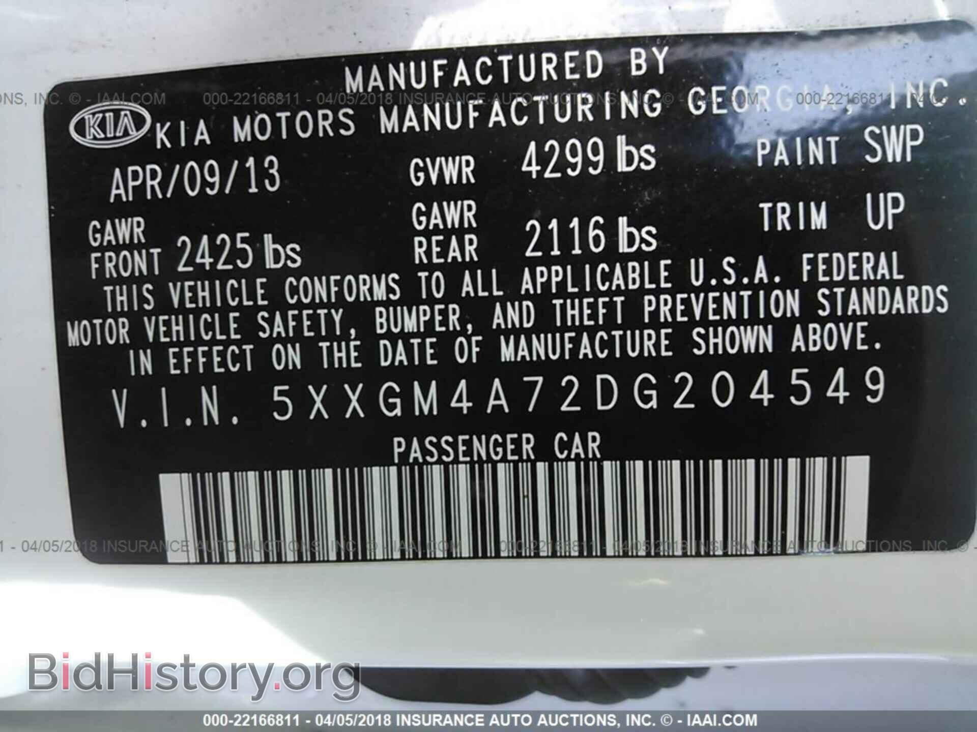 2013 Kia Optima - VIN: 5XXGM4A72DG204549 - Фото 9