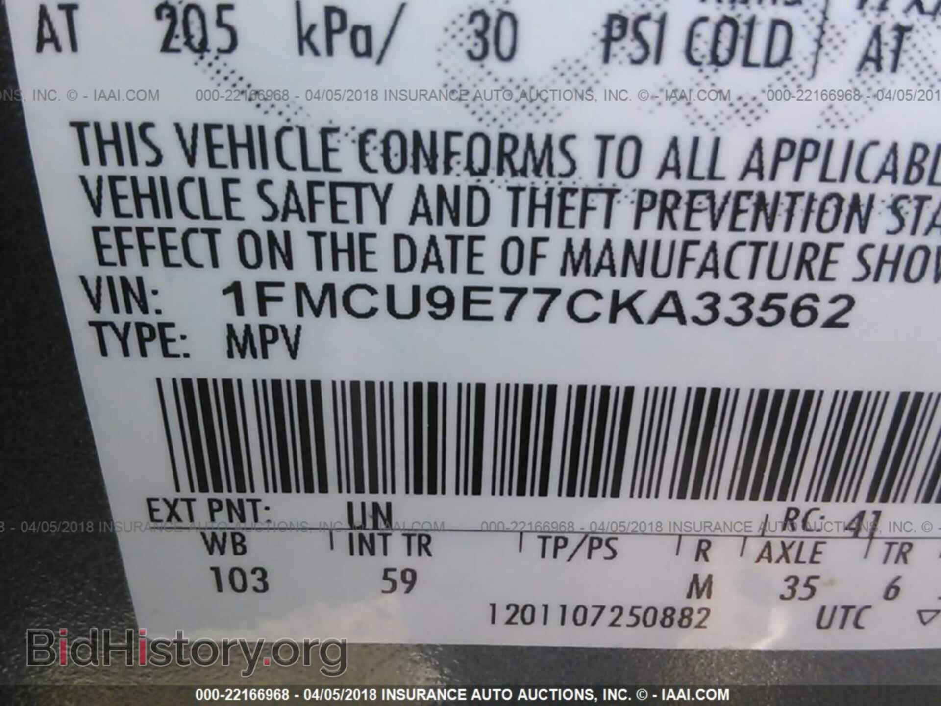 2012 Ford Escape - VIN: 1FMCU9E77CKA33562 - Фото 9