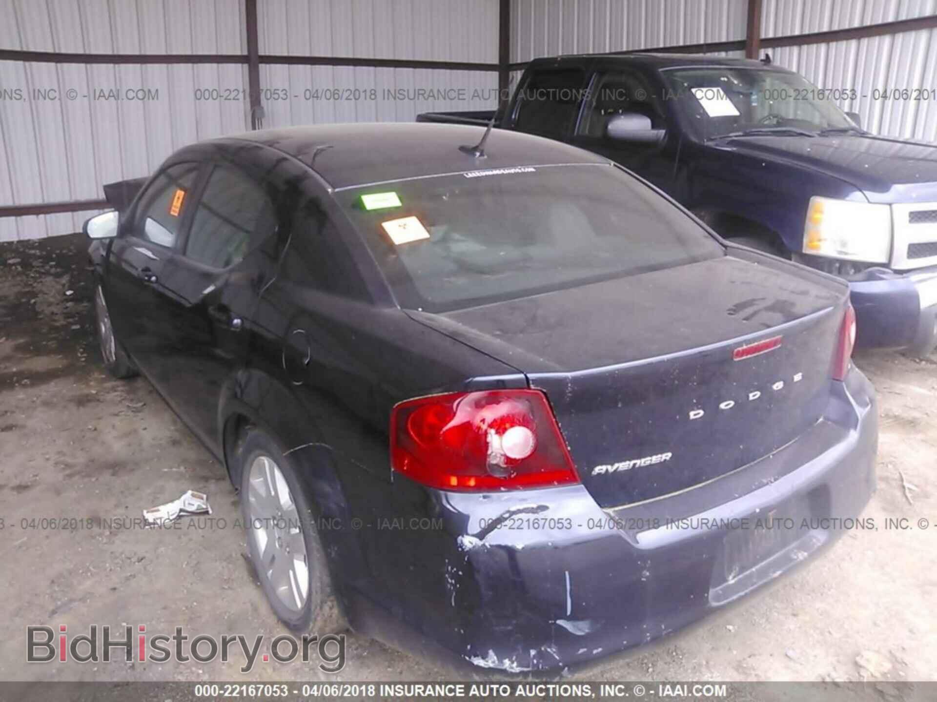 2011 Dodge Avenger - VIN: 1B3BD4FBXBN514832 - Фото 3