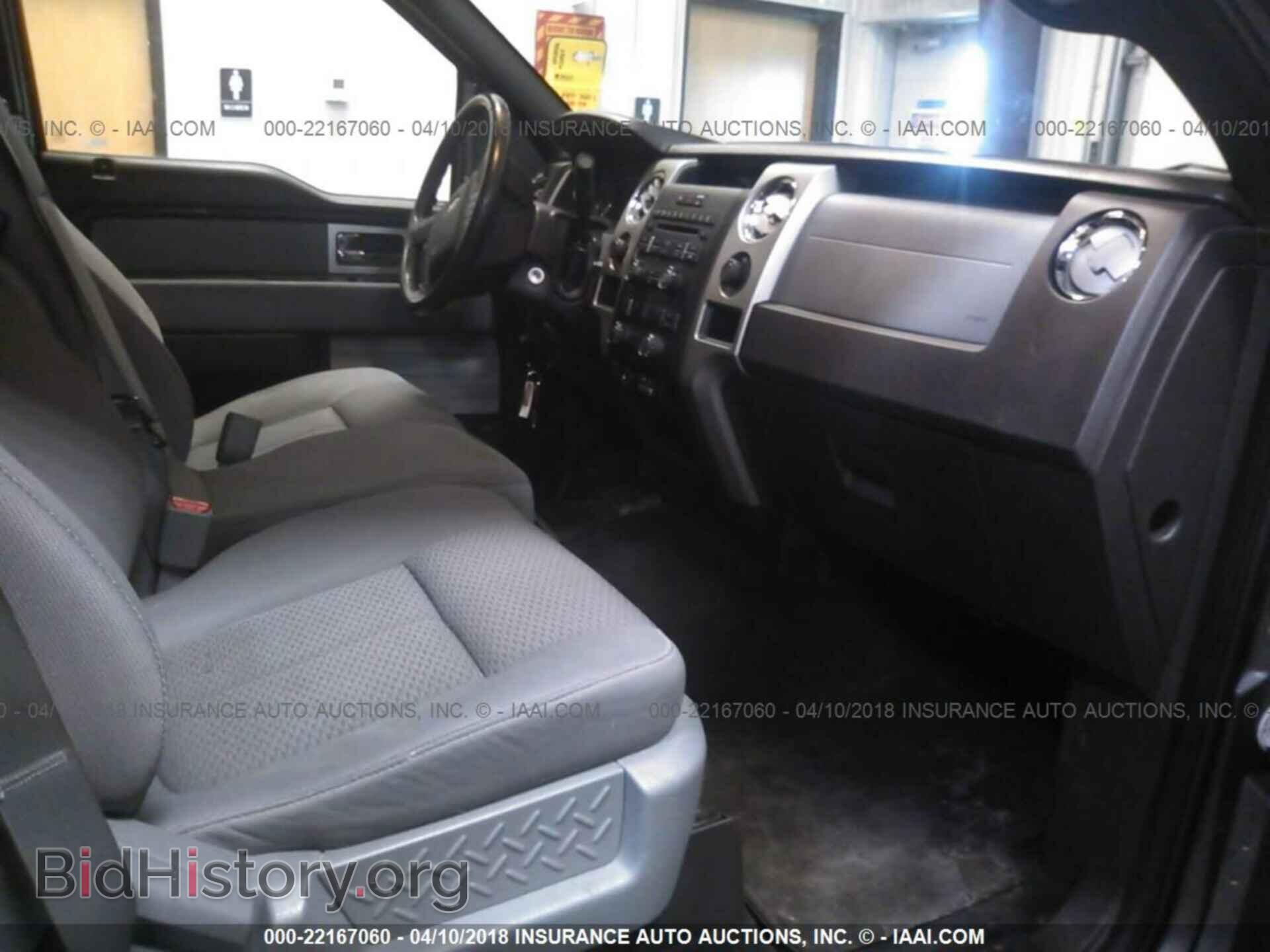 2011 Ford F150 - VIN: 1FTFX1EF4BFD39580 - Photo 5