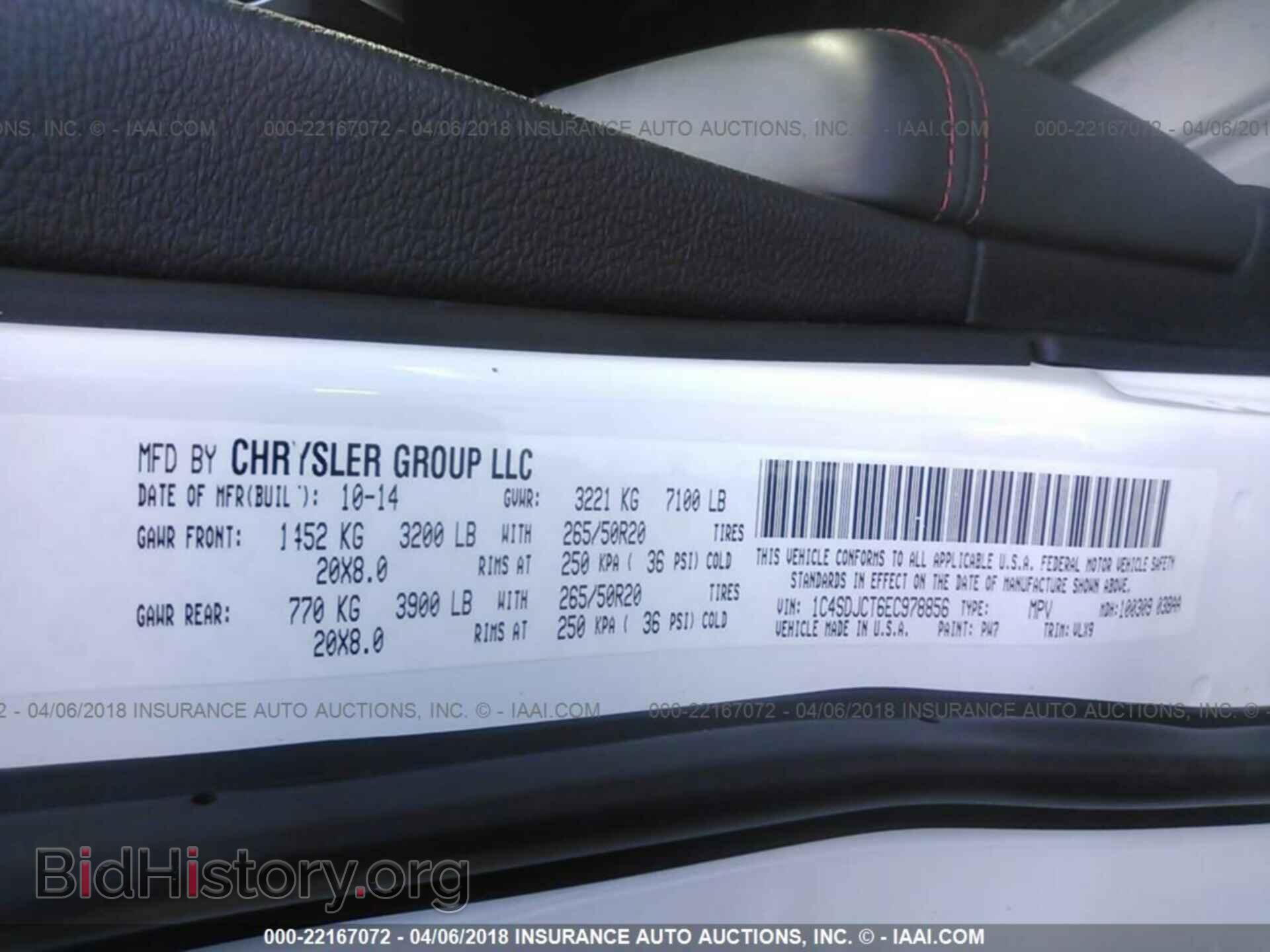 2014 Dodge Durango - VIN: 1C4SDJCT6EC978856 - Photo 9