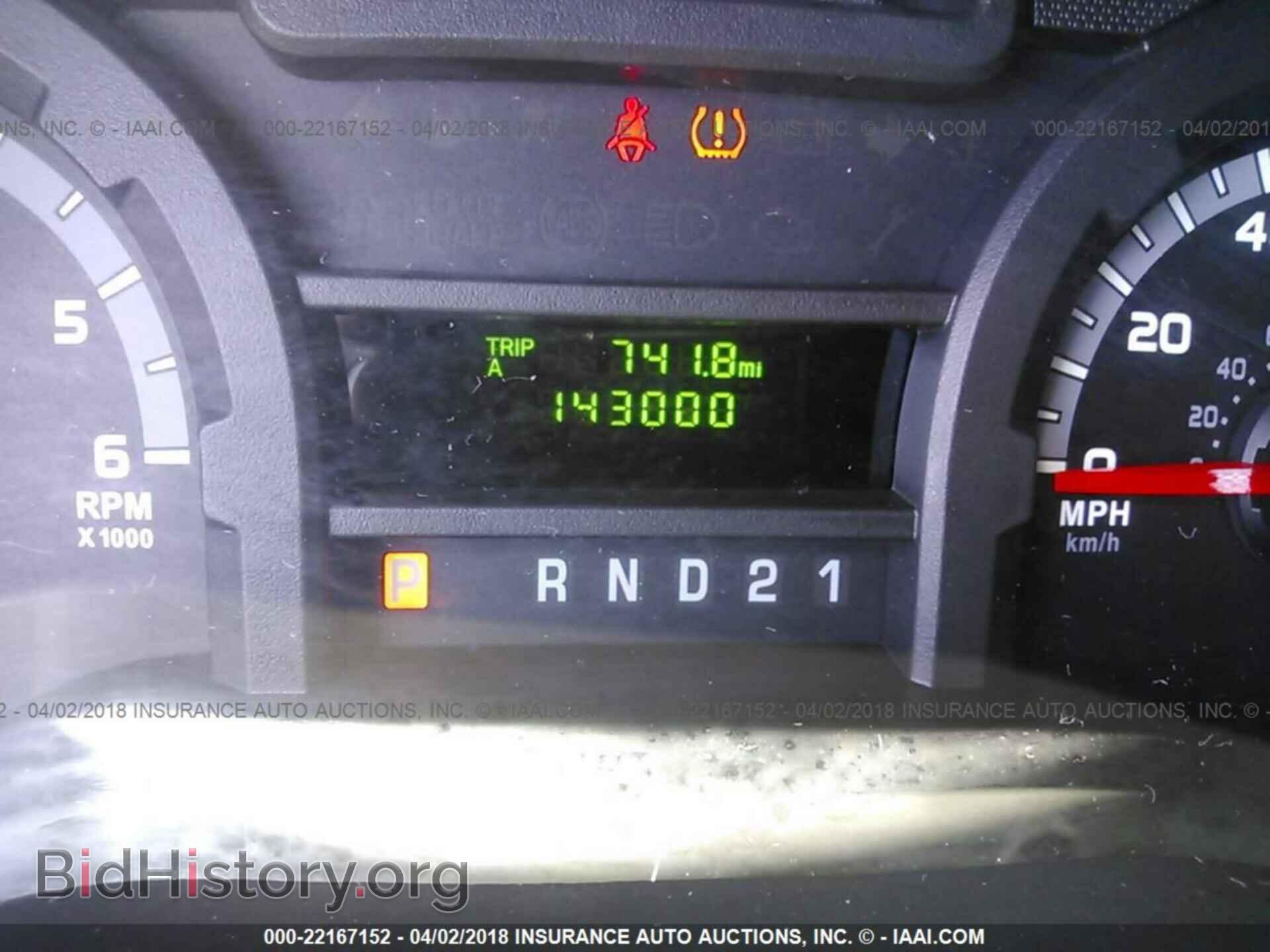 2012 Ford Econoline - VIN: 1FTSS3EL9CDA39335 - Photo 7