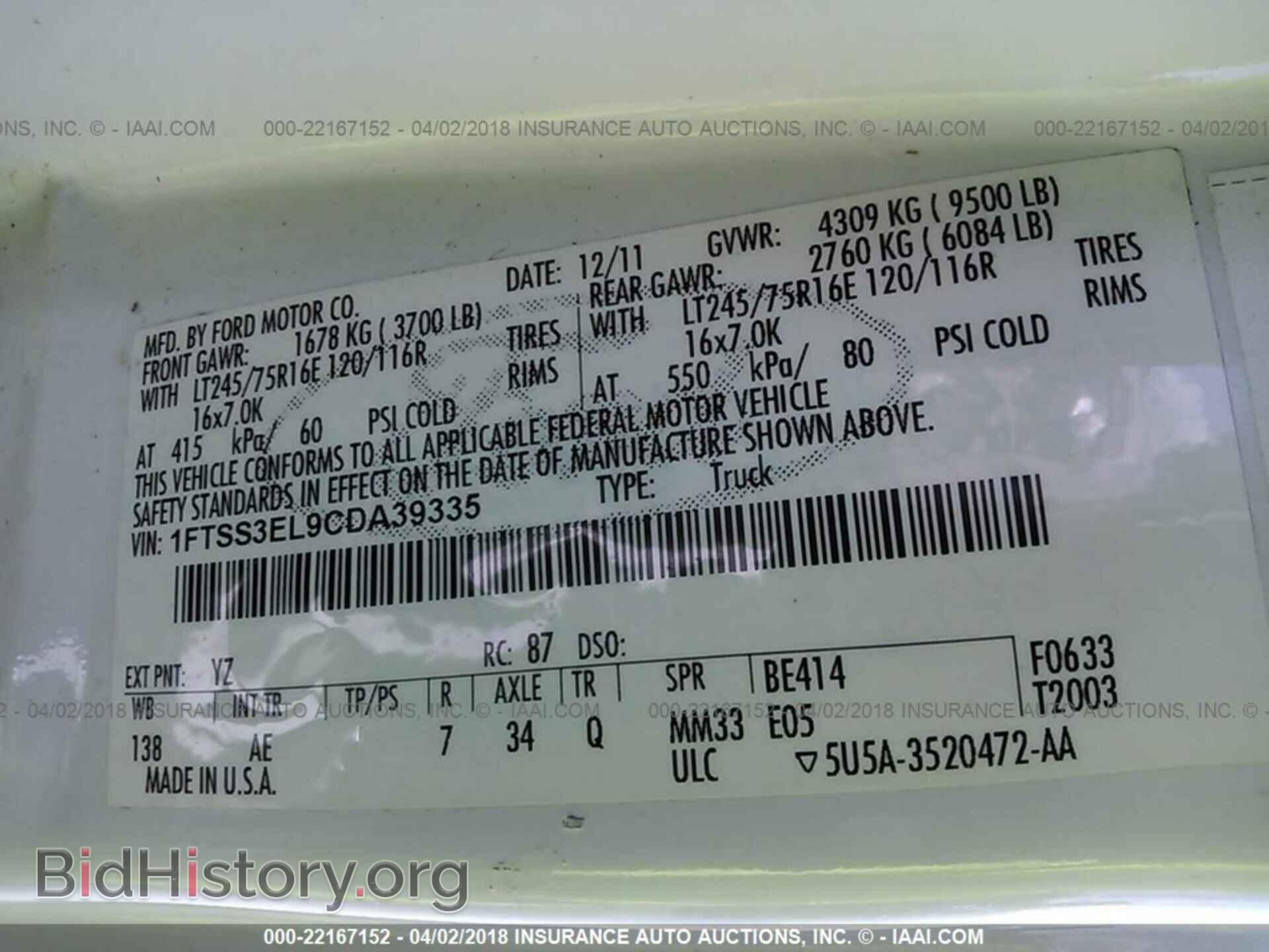 2012 Ford Econoline - VIN: 1FTSS3EL9CDA39335 - Photo 9