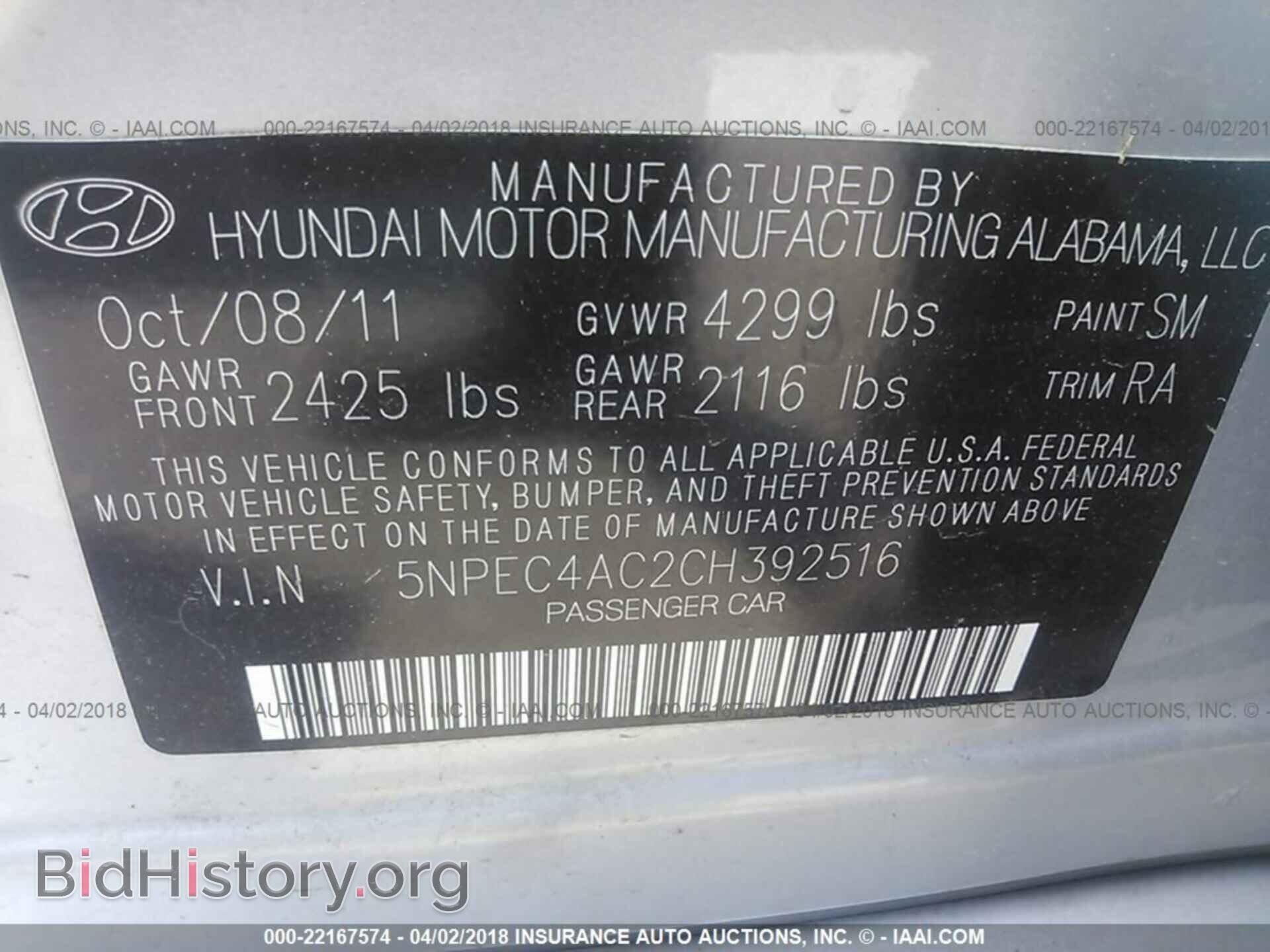 2012 Hyundai Sonata - VIN: 5NPEC4AC2CH392516 - Фото 9