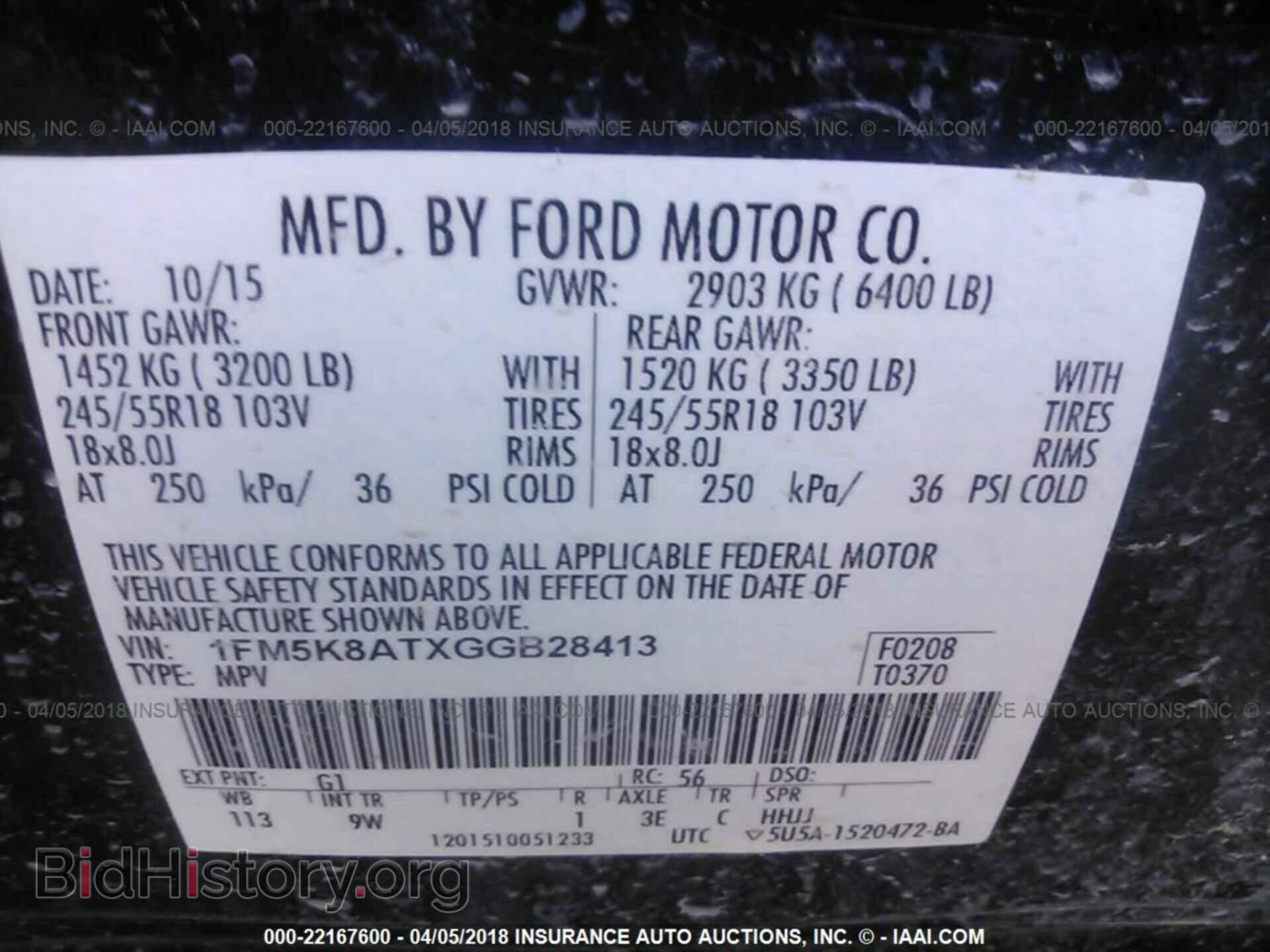 2016 Ford Explorer - VIN: 1FM5K8ATXGGB28413 - Photo 9