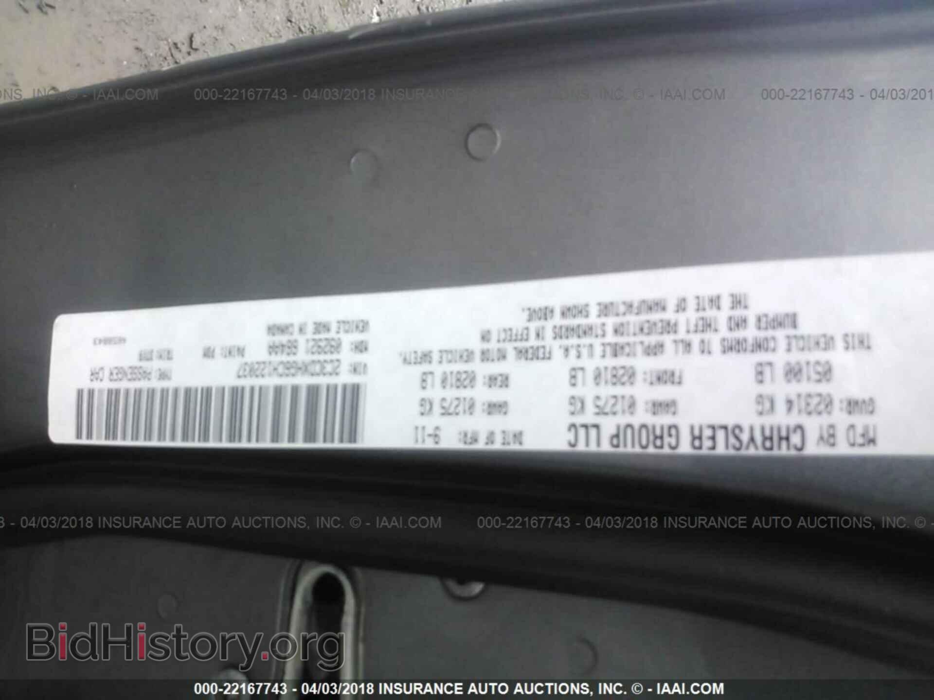 2012 Dodge Charger - VIN: 2C3CDXHG6CH122037 - Фото 9