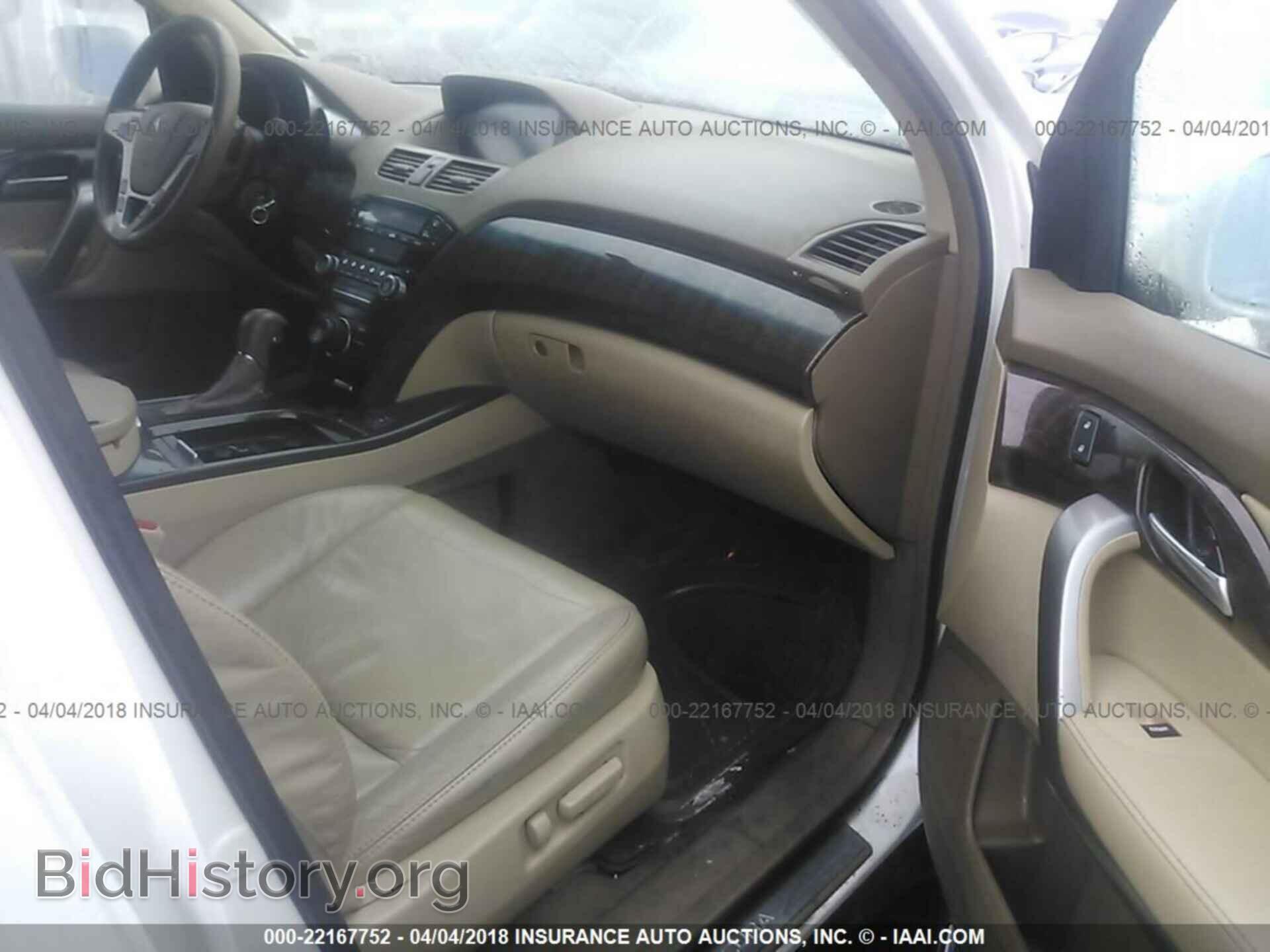 2012 Acura Mdx - VIN: 2HNYD2H36CH508887 - Фото 5