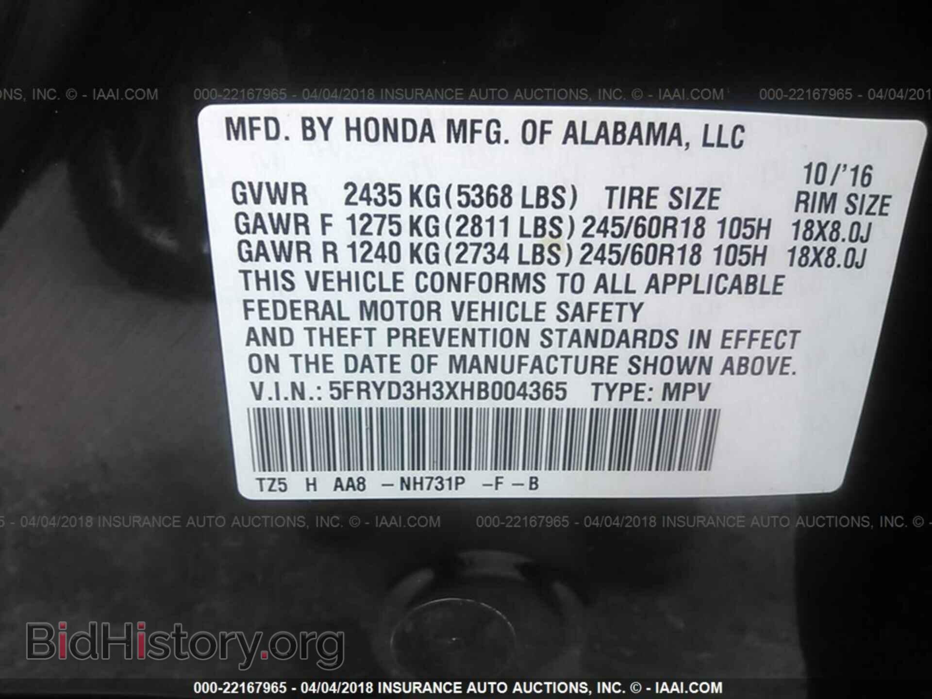 2017 Acura Mdx - VIN: 5FRYD3H3XHB004365 - Фото 9