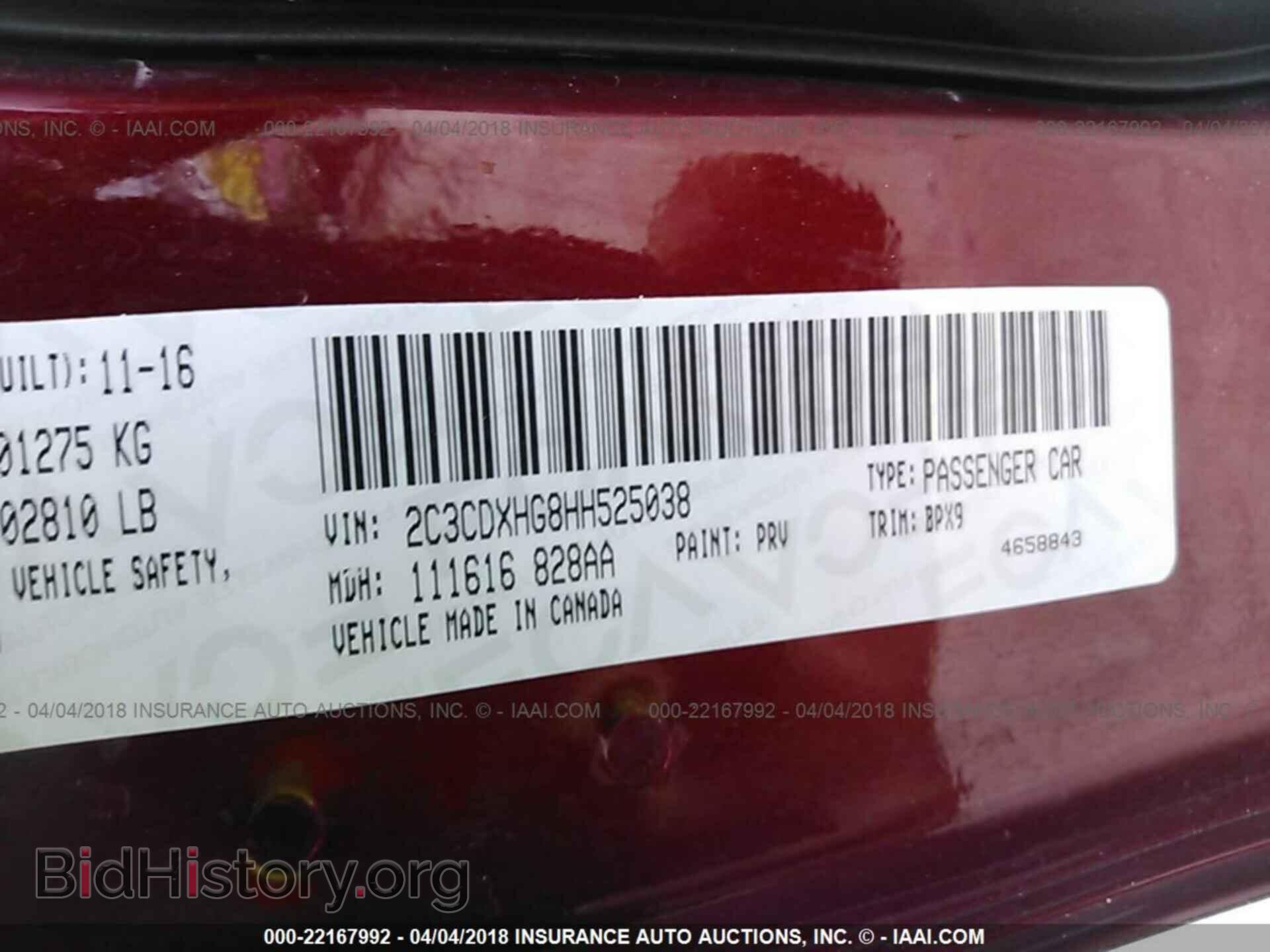 2017 Dodge Charger - VIN: 2C3CDXHG8HH525038 - Photo 9
