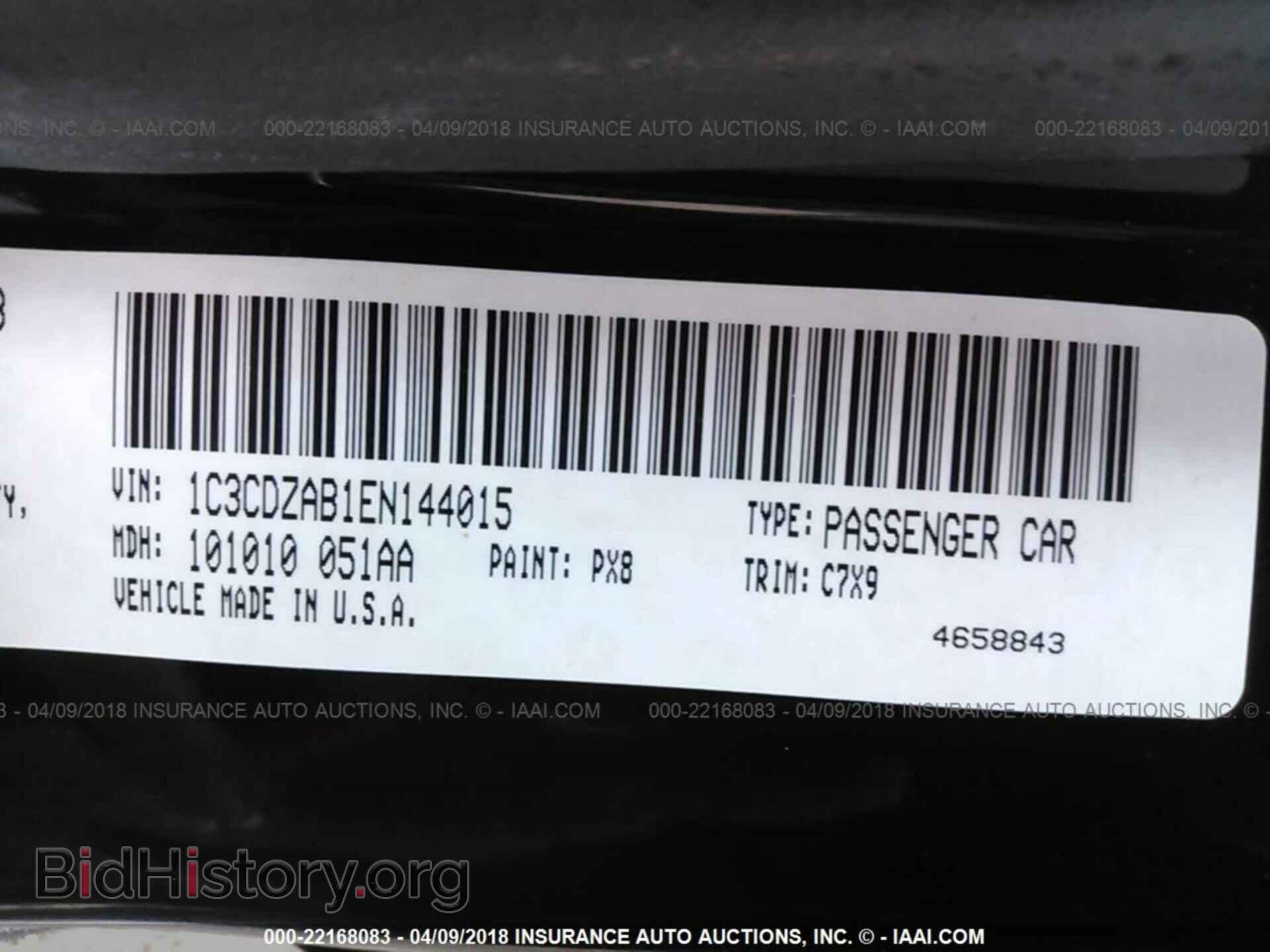 2014 Dodge Avenger - VIN: 1C3CDZAB1EN144015 - Фото 9