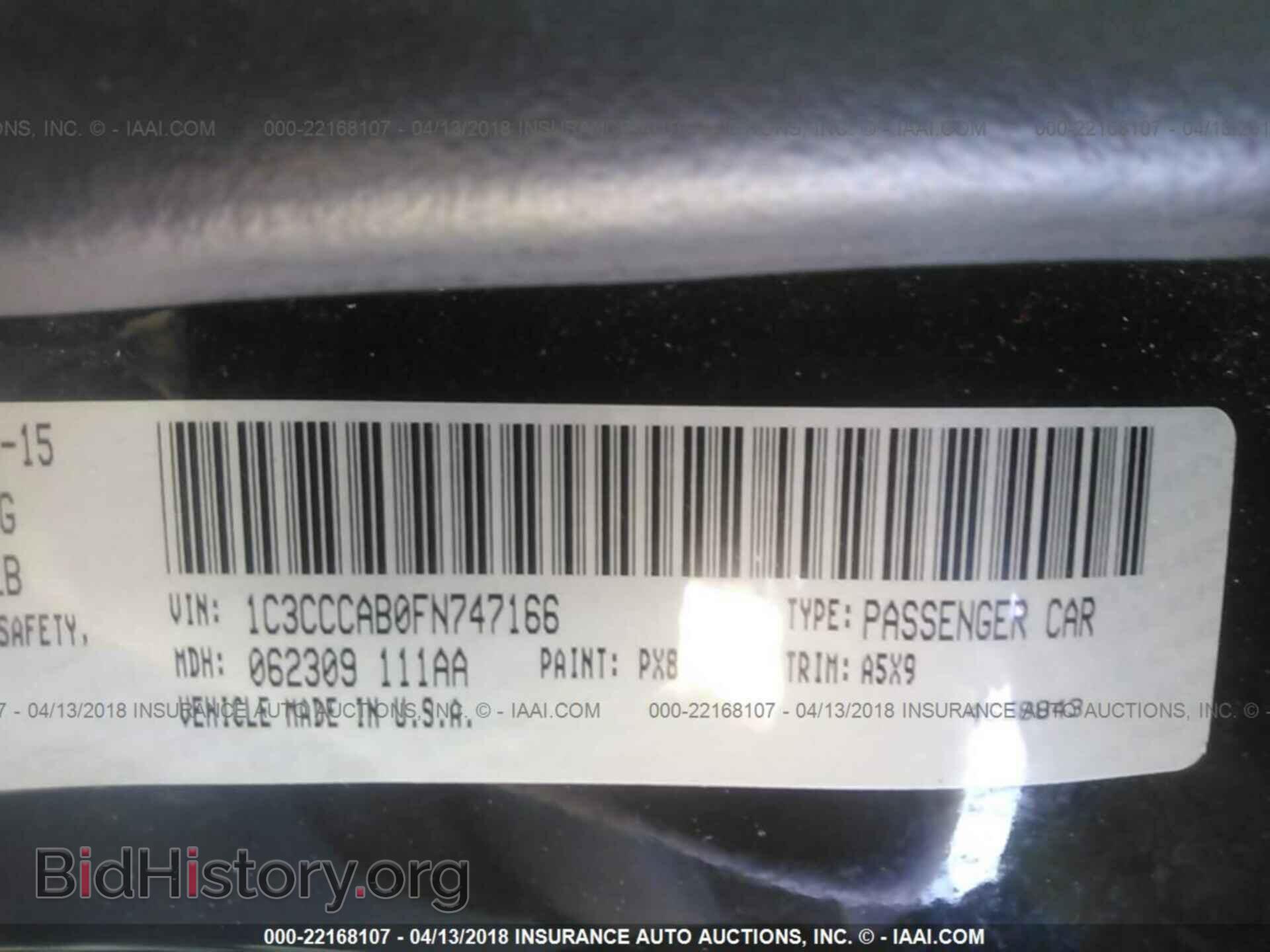 2015 Chrysler 200 - VIN: 1C3CCCAB0FN747166 - Фото 9