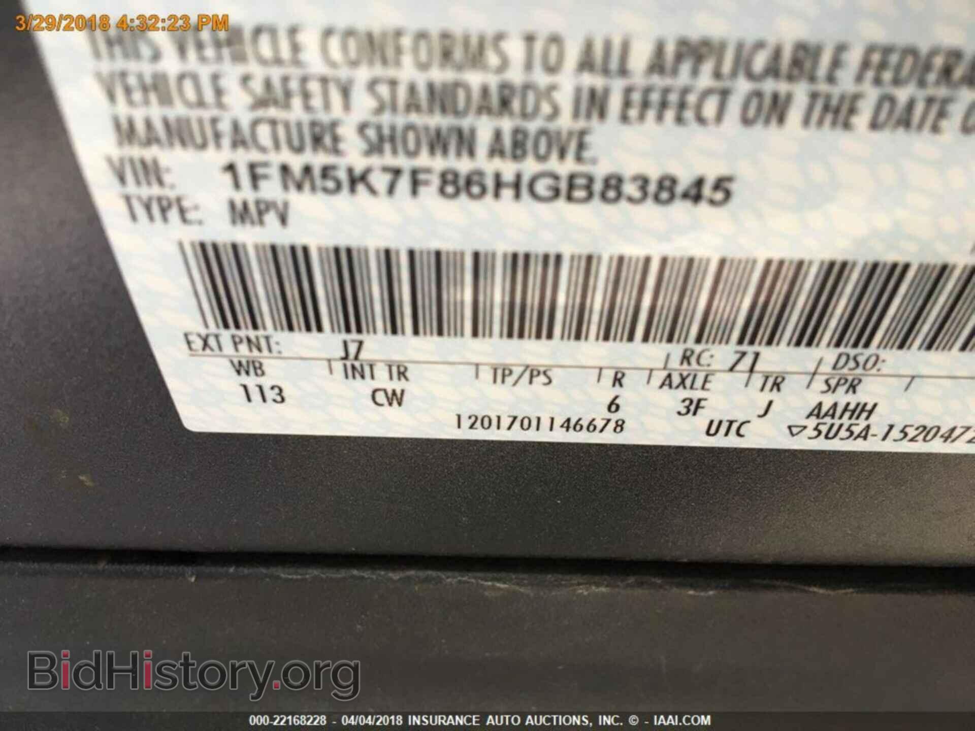 2017 Ford Explorer - VIN: 1FM5K7F86HGB83845 - Фото 15
