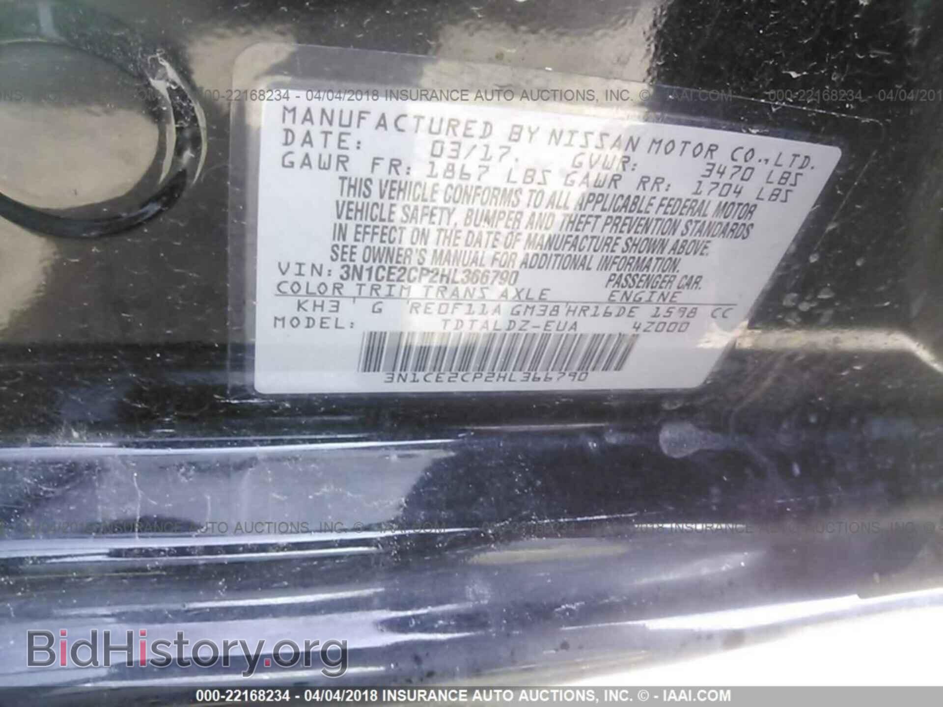 2017 Nissan Versa note - VIN: 3N1CE2CP2HL366790 - Photo 9