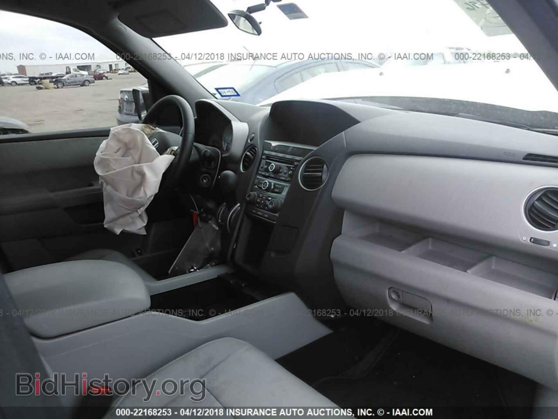 2013 Honda Pilot - VIN: 5FNYF3H44DB036954 - Фото 5