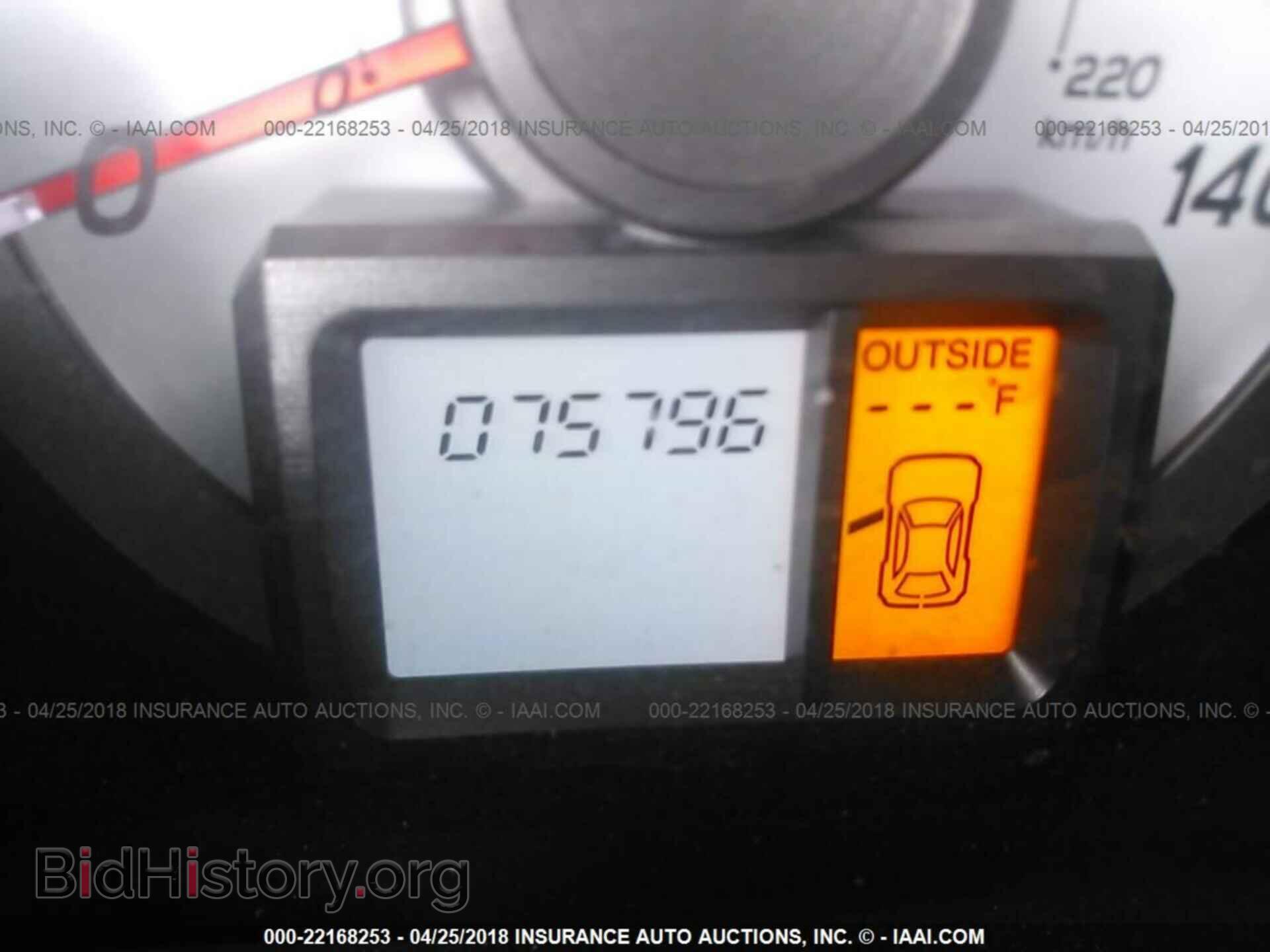 2013 Honda Pilot - VIN: 5FNYF3H44DB036954 - Фото 7