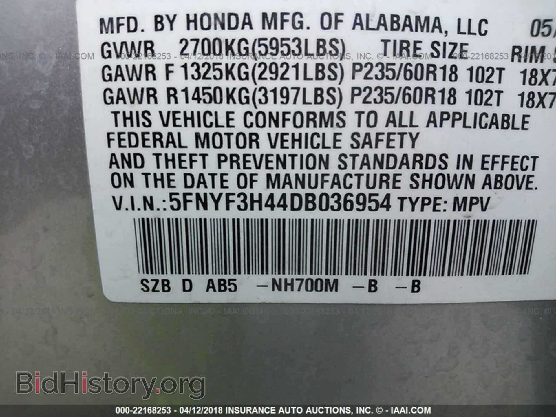 2013 Honda Pilot - VIN: 5FNYF3H44DB036954 - Фото 9